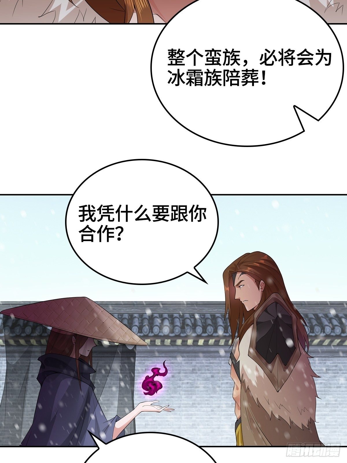 蛮王摩天霸32