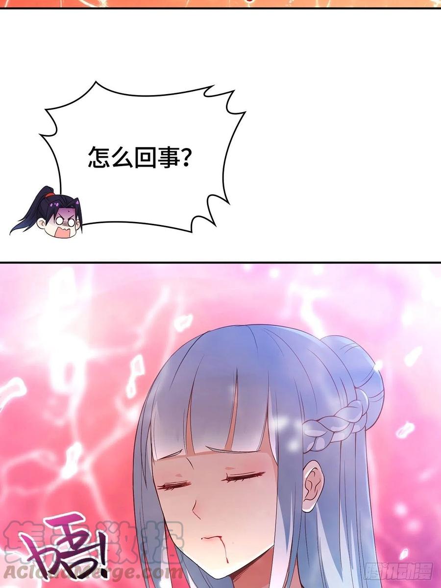君月寒33