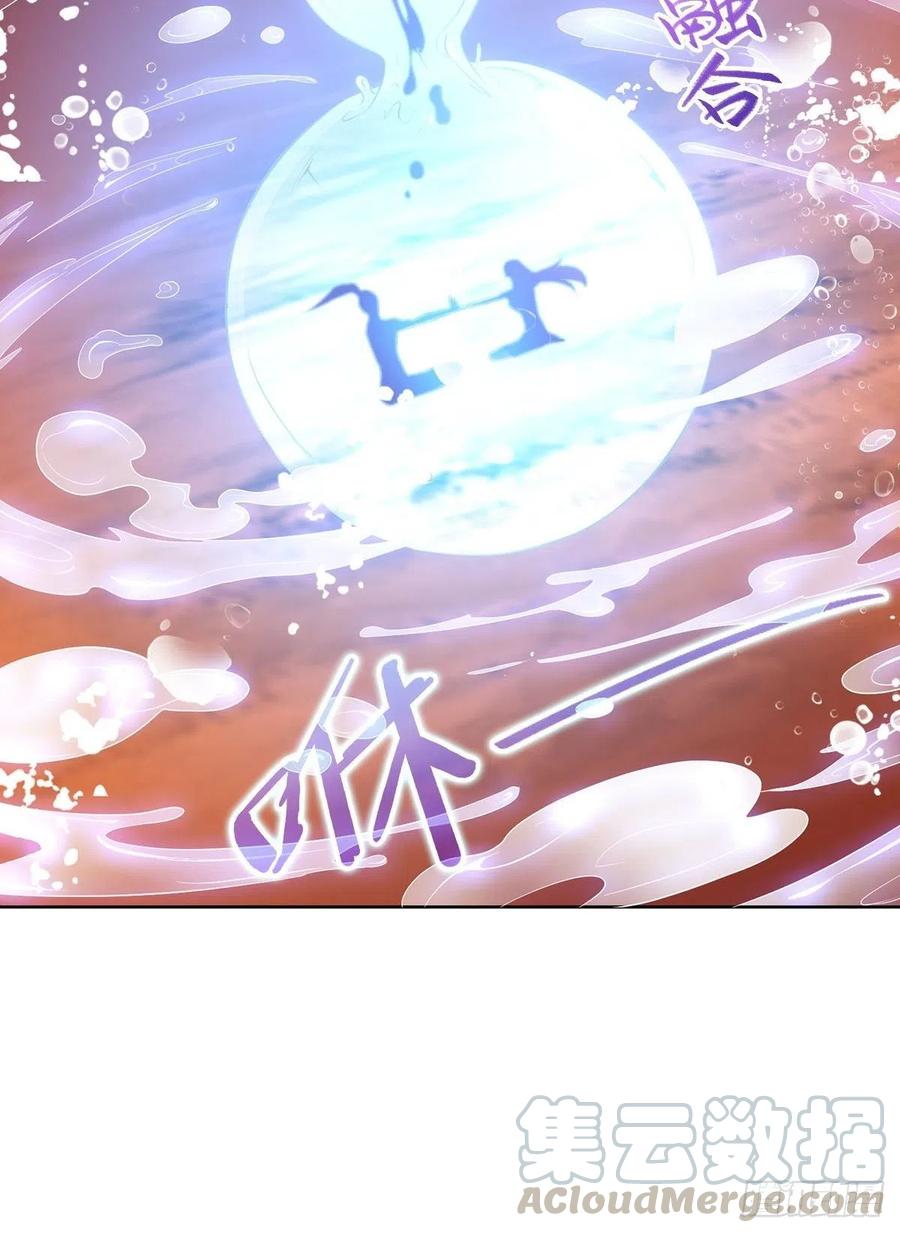 君月寒39