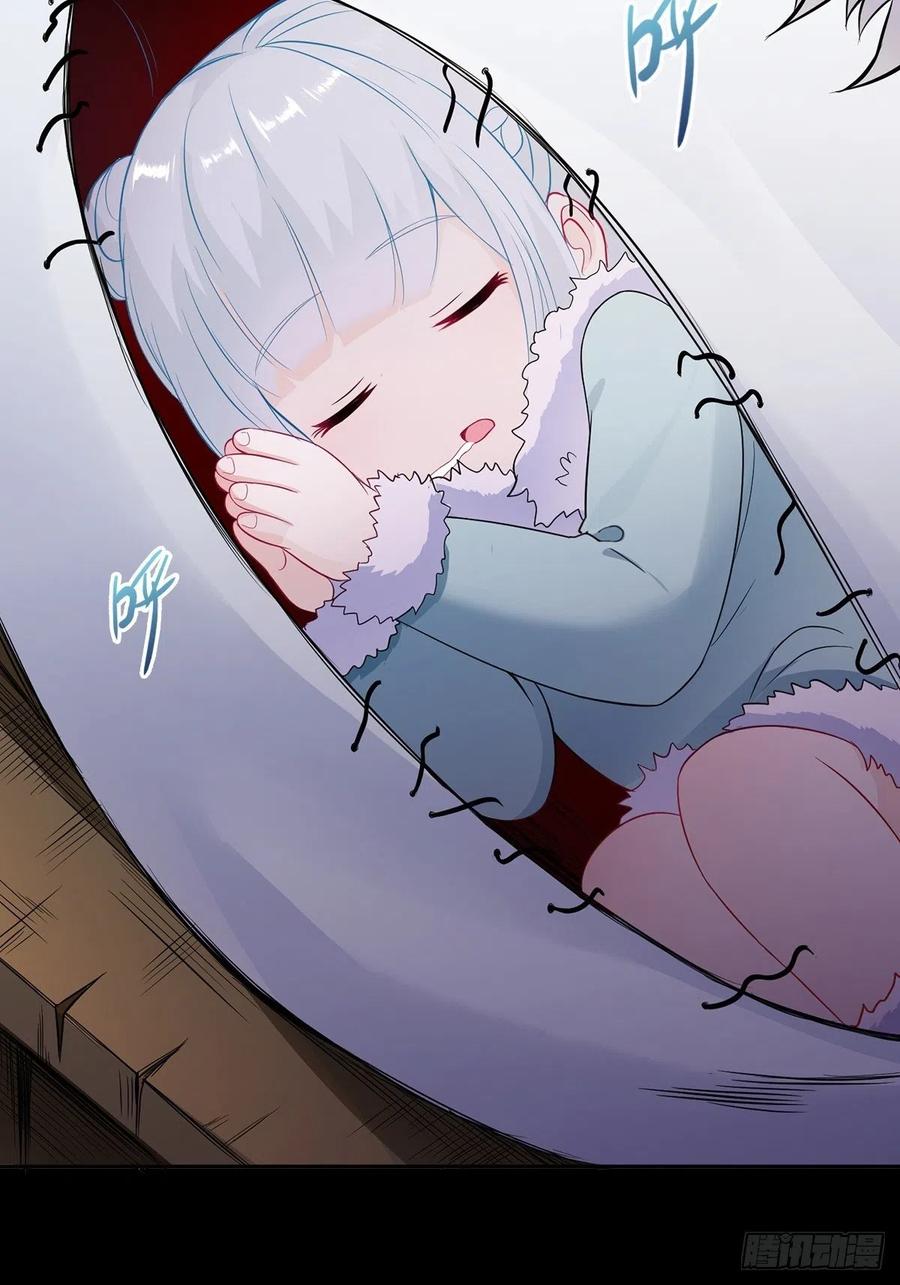君雪的过去17