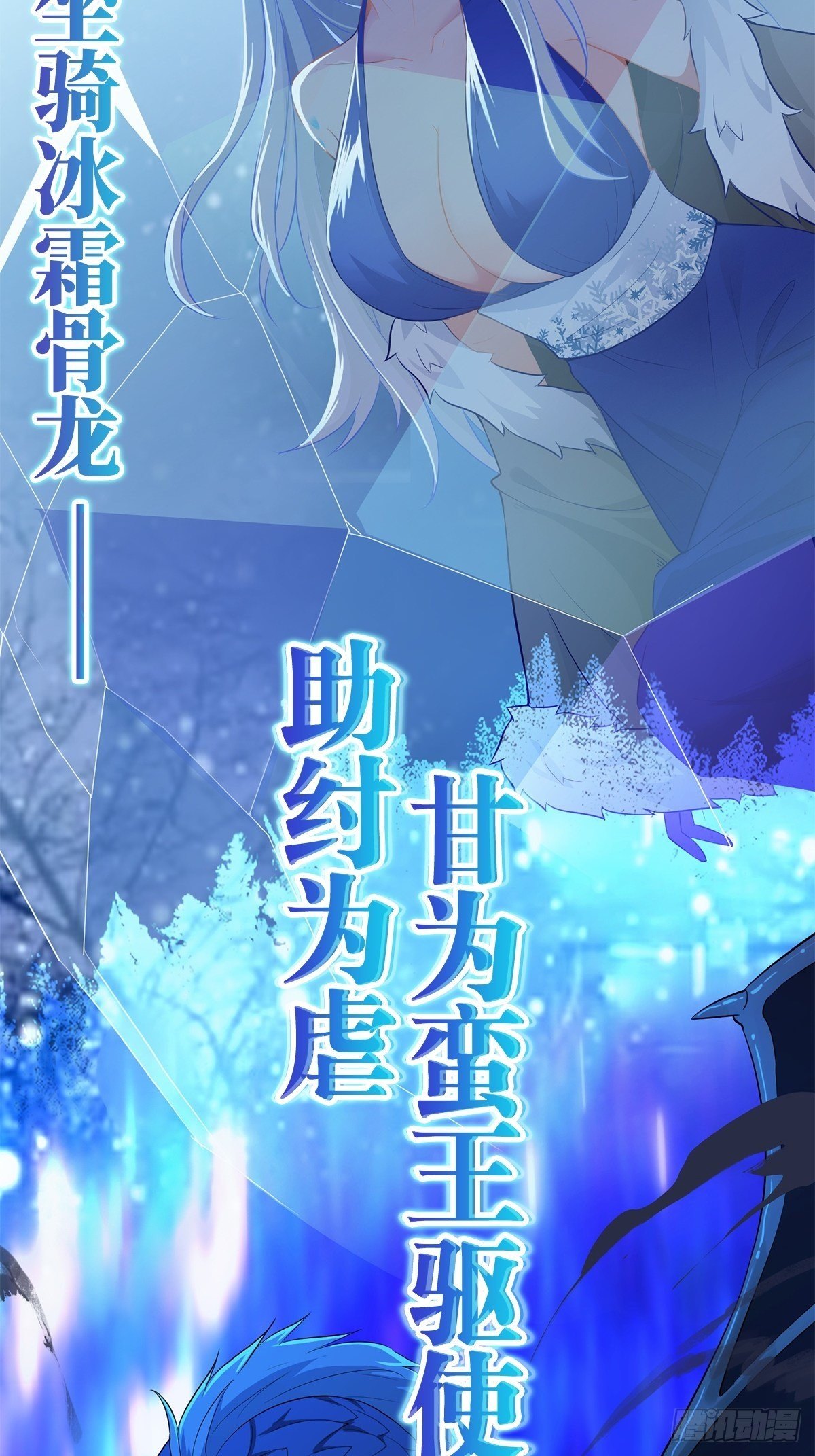 预告3