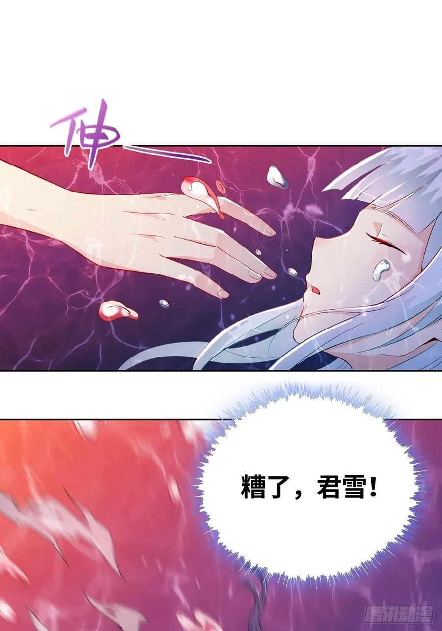 雪国之巅37