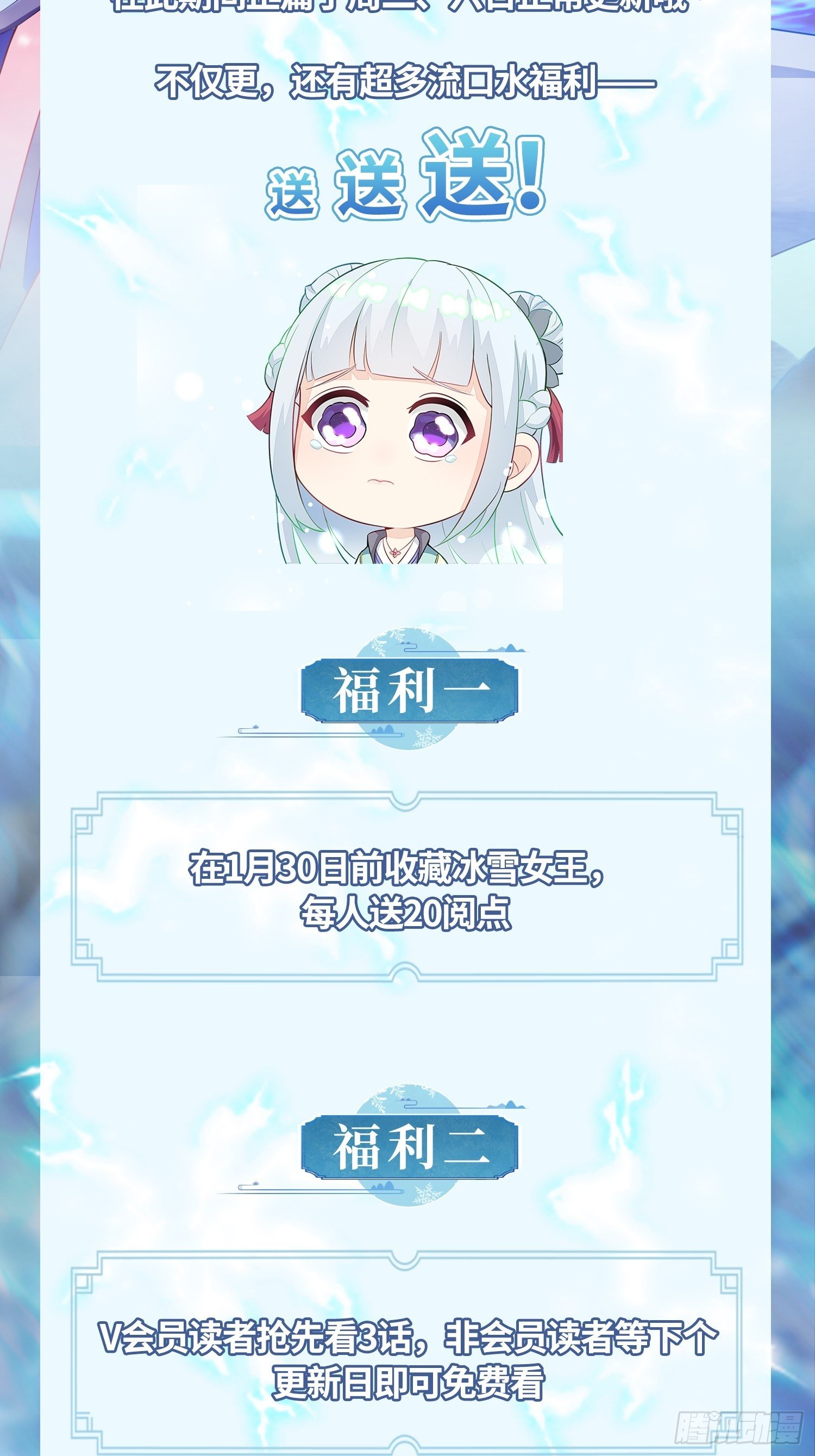 预告12
