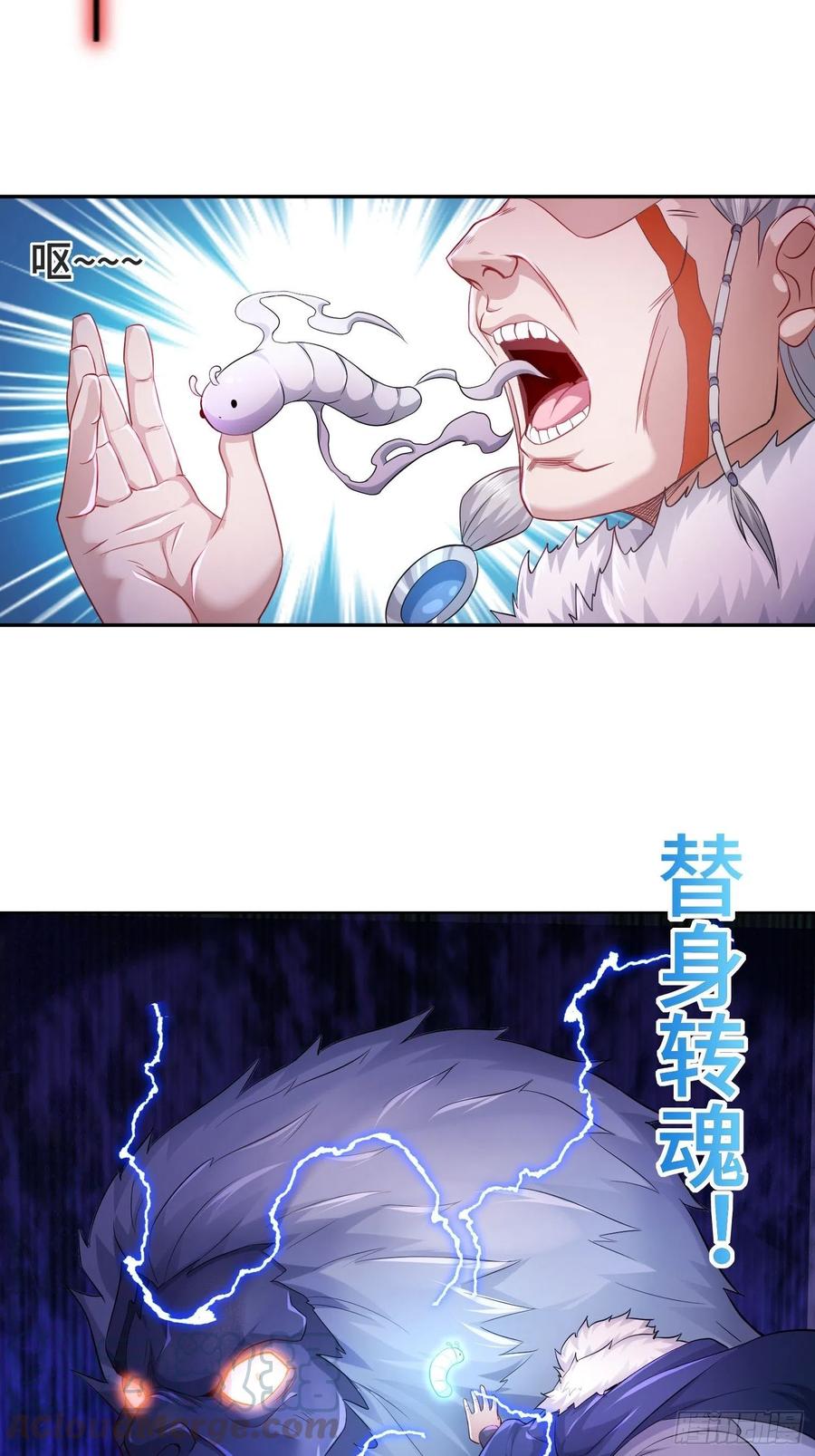 巫女之死18