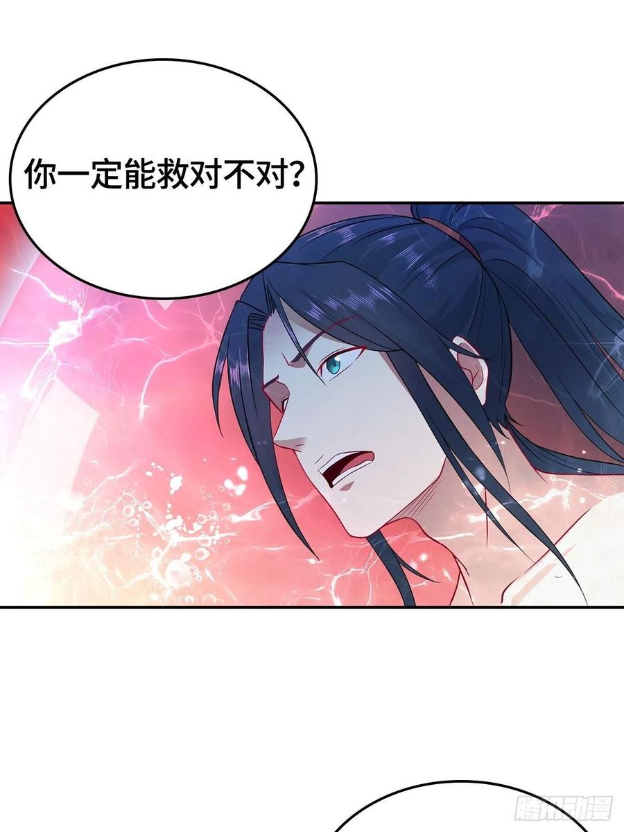 君月寒11