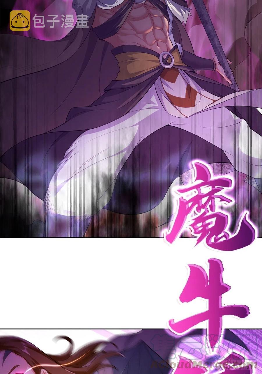 流氓打法12