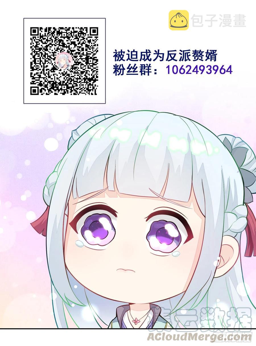 危机暂解51