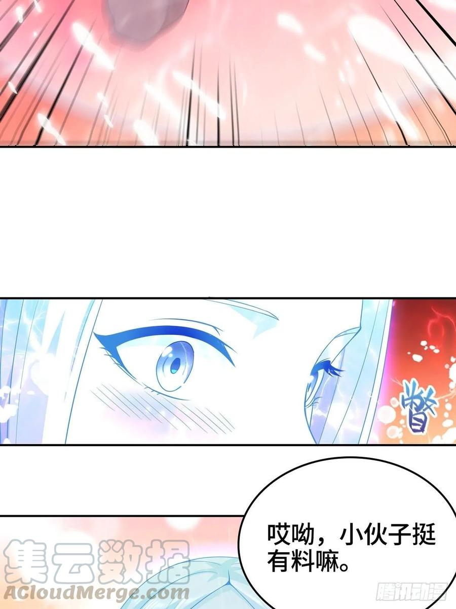君月寒15