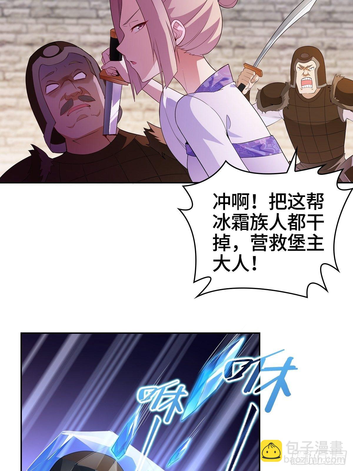 君雪的身世38