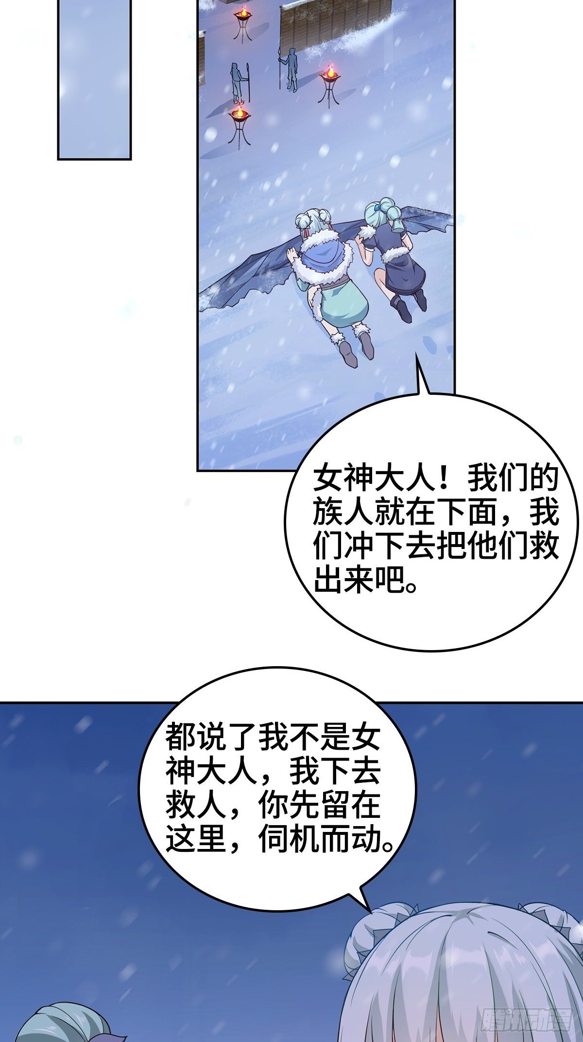 冰冻恶魔18