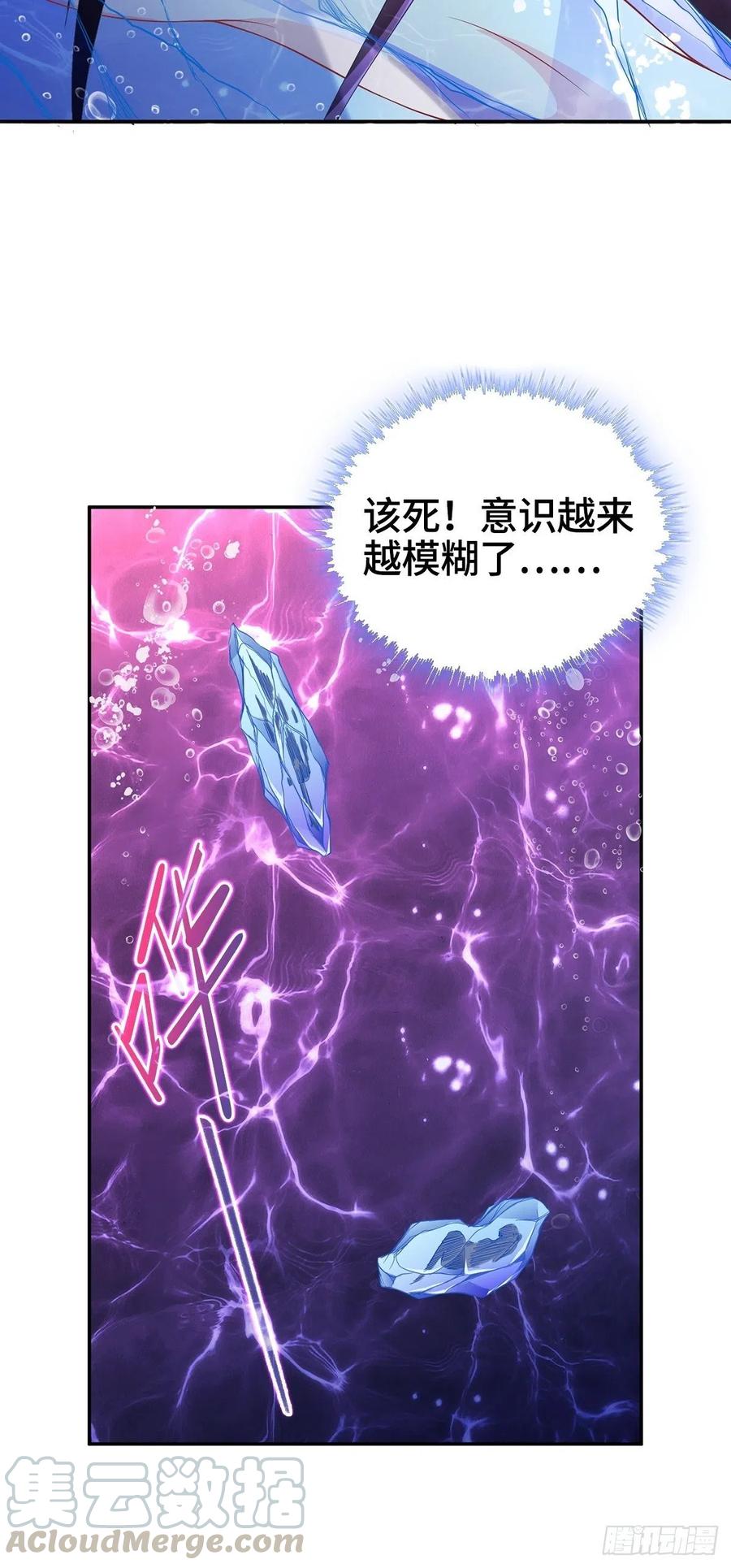 君雪的过去6
