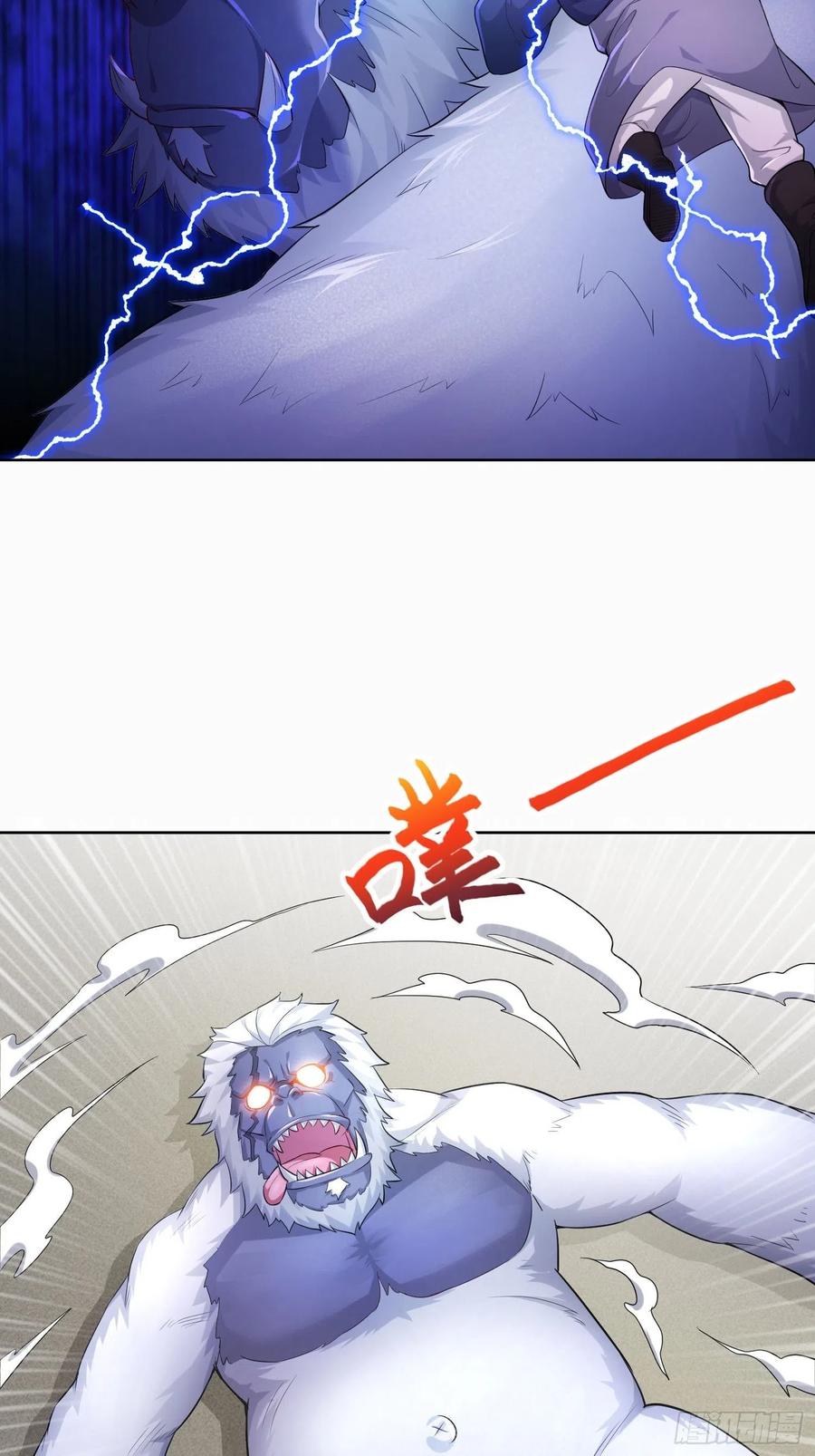 巫女之死19