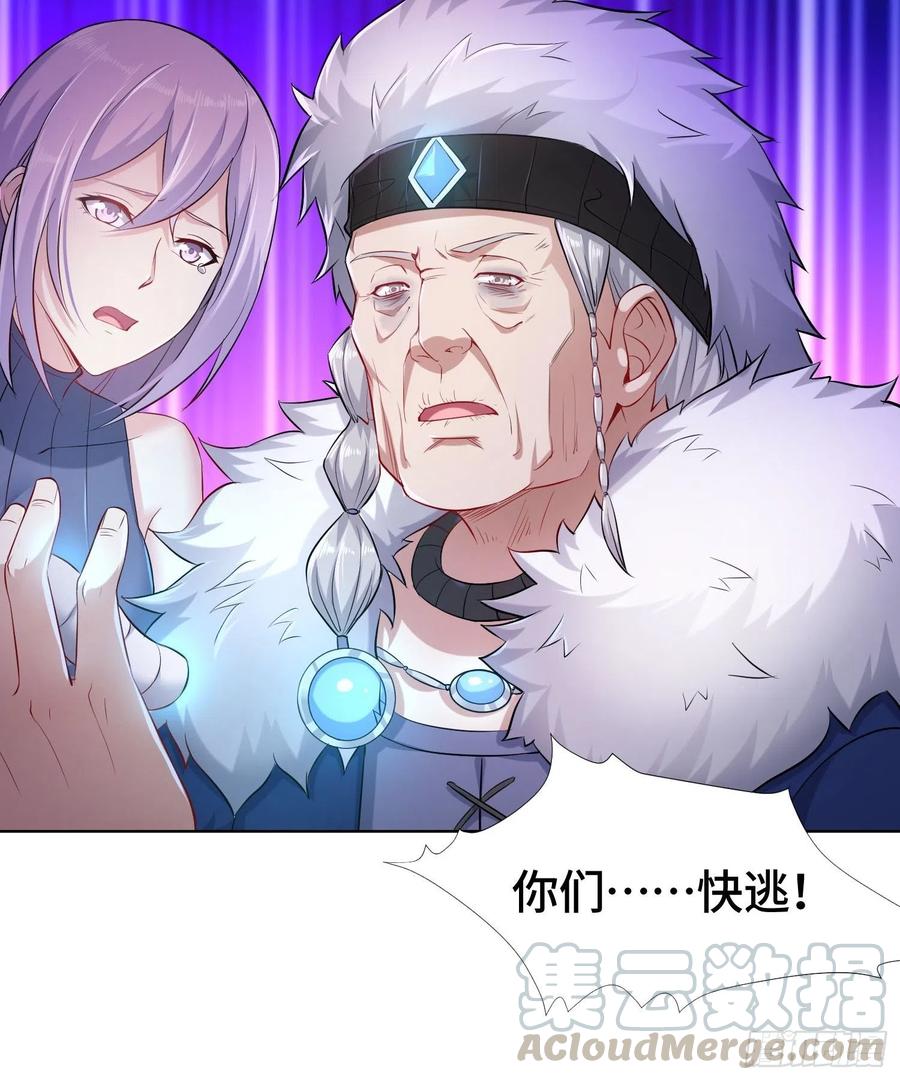 巫女之死22