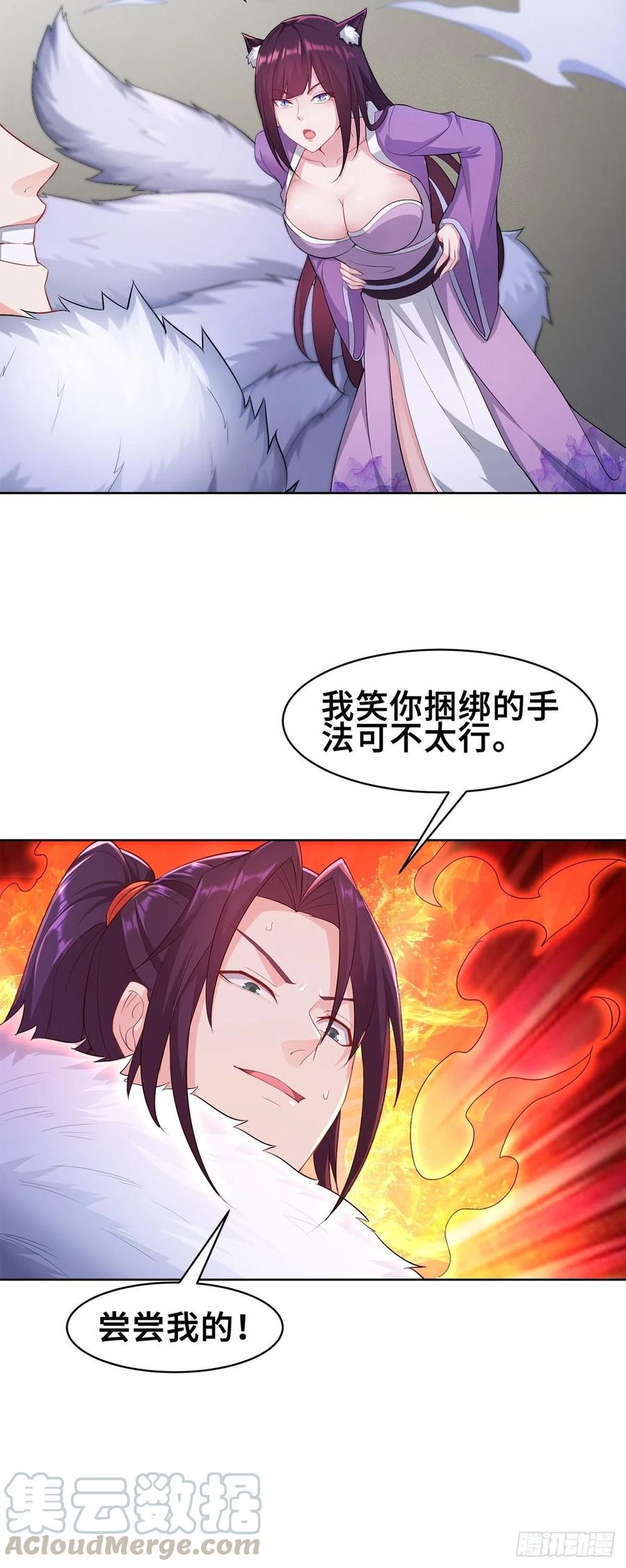 流氓打法39