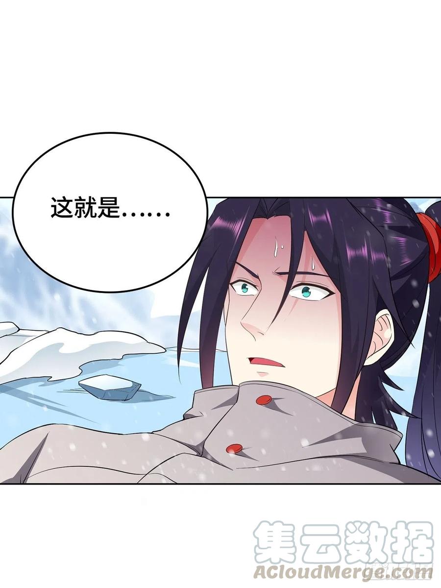 雪国之巅20