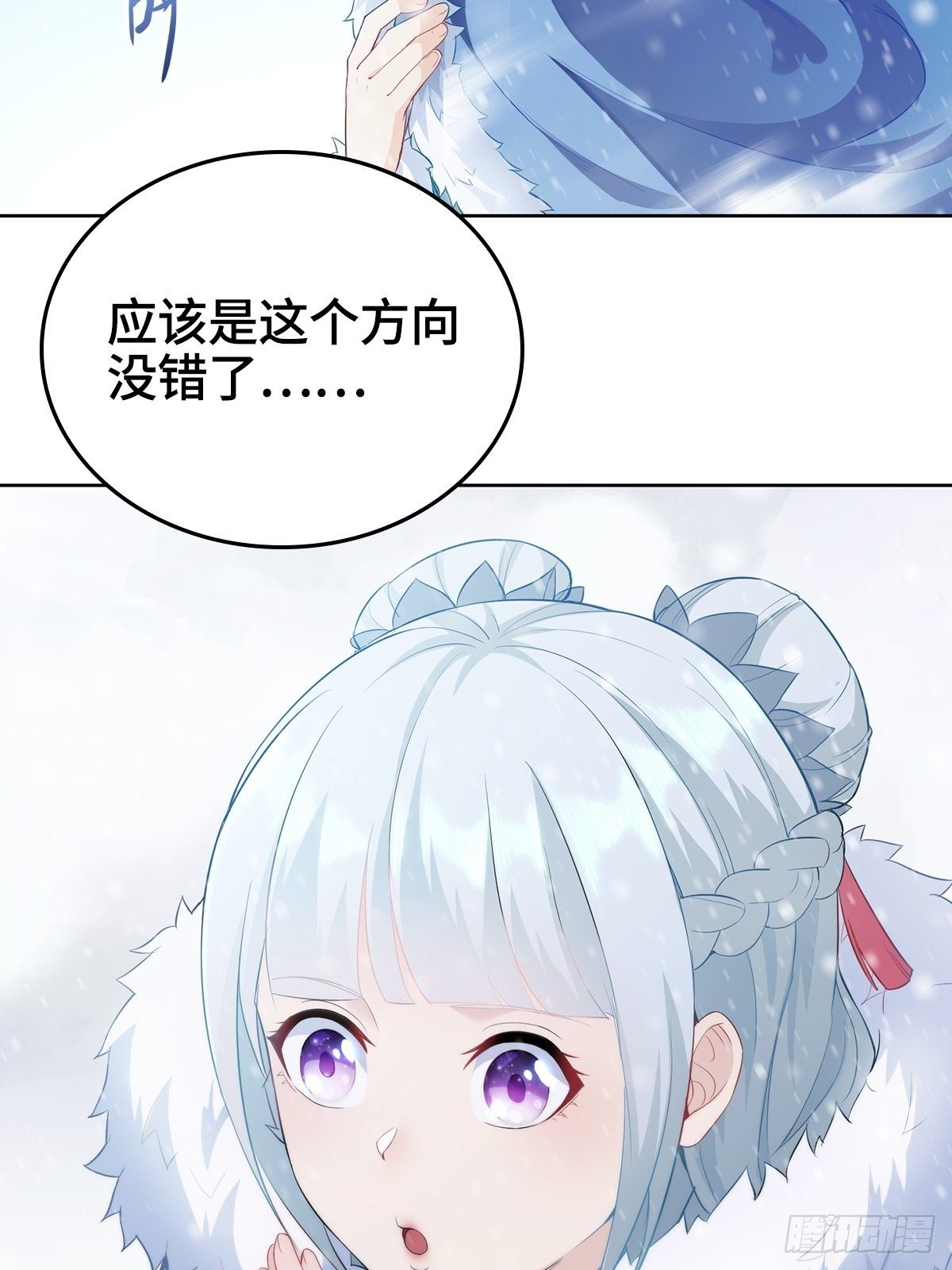 冰冻恶魔5