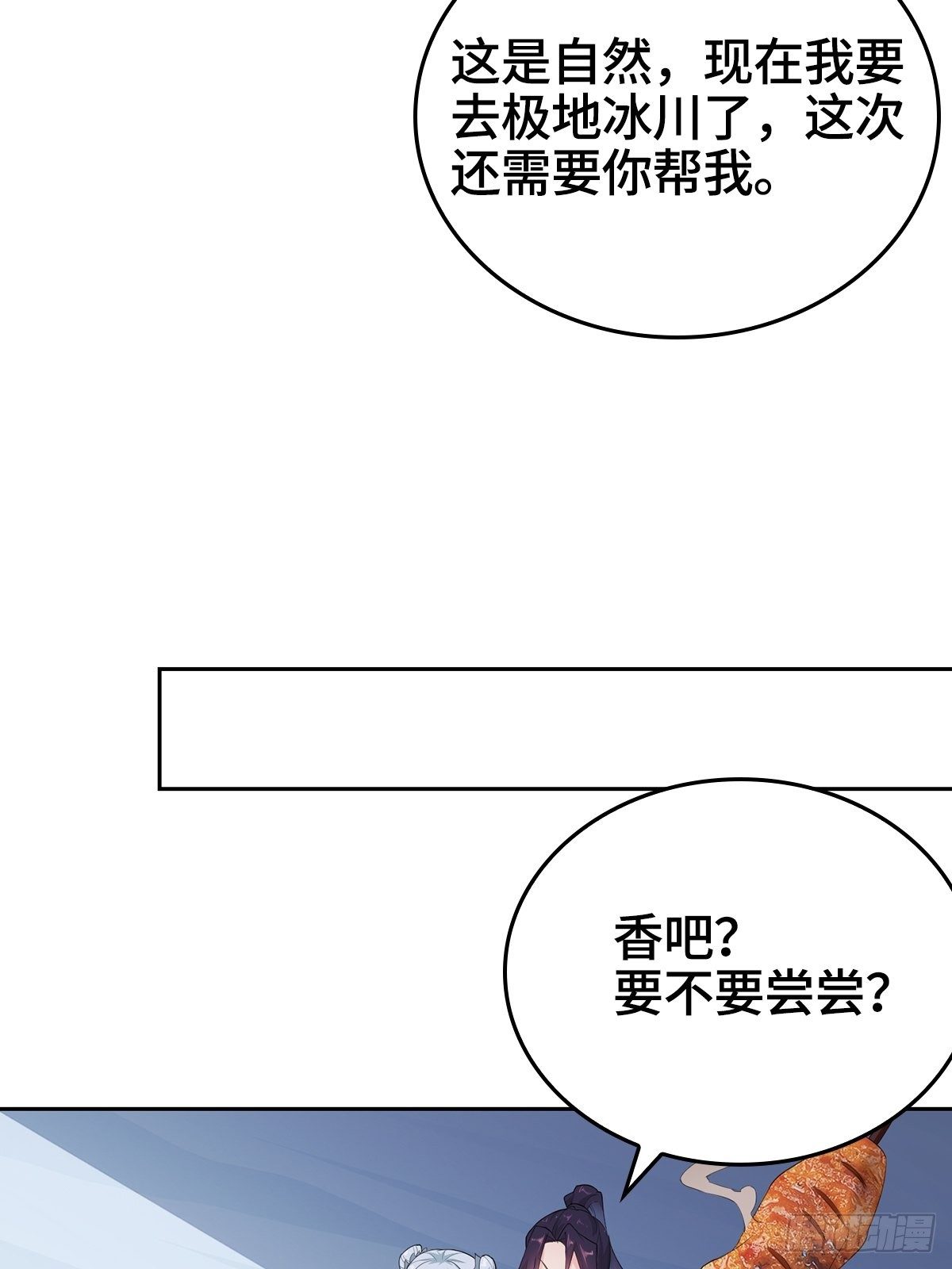 风暴雪鹰29