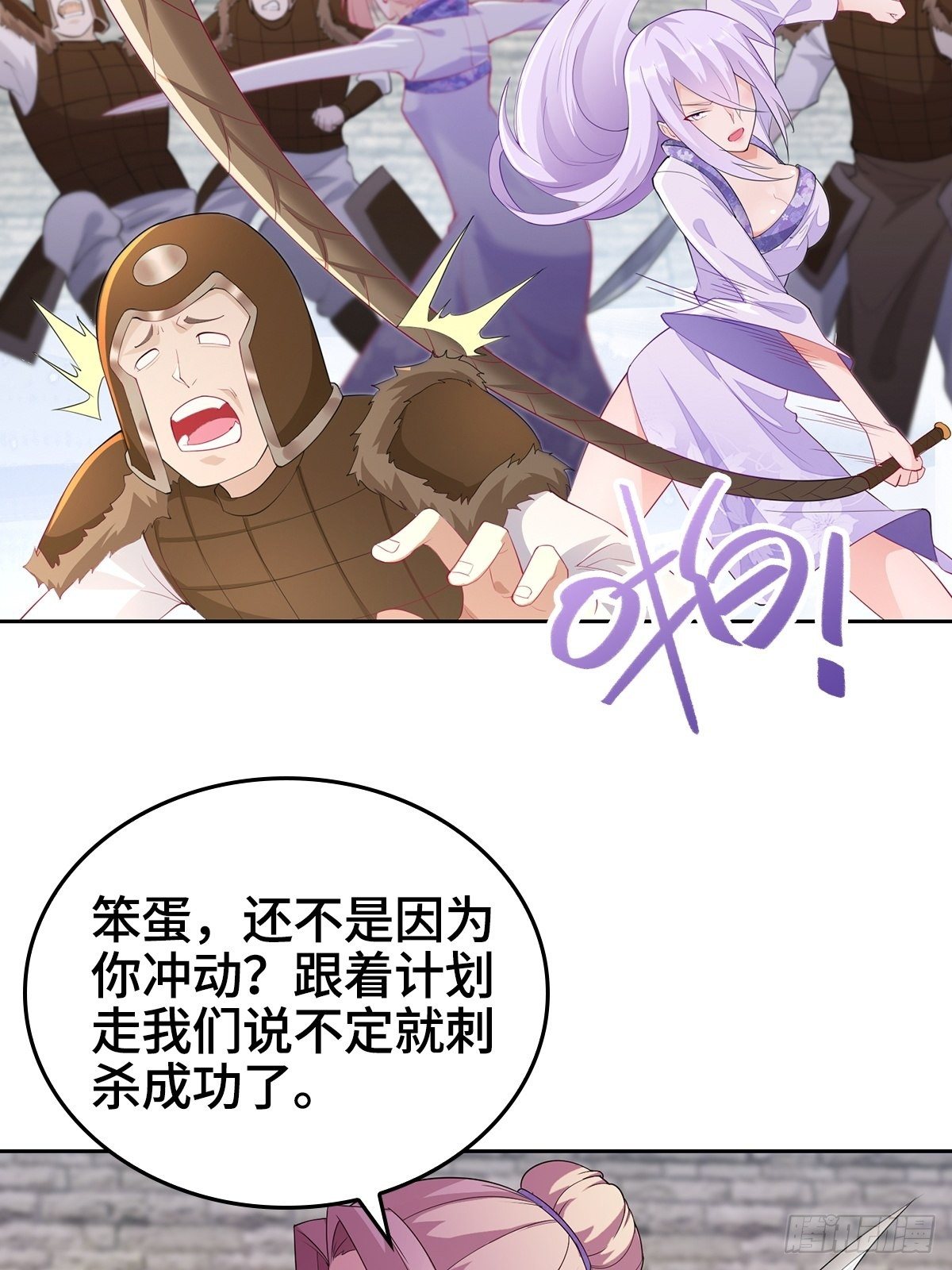 君雪的身世37