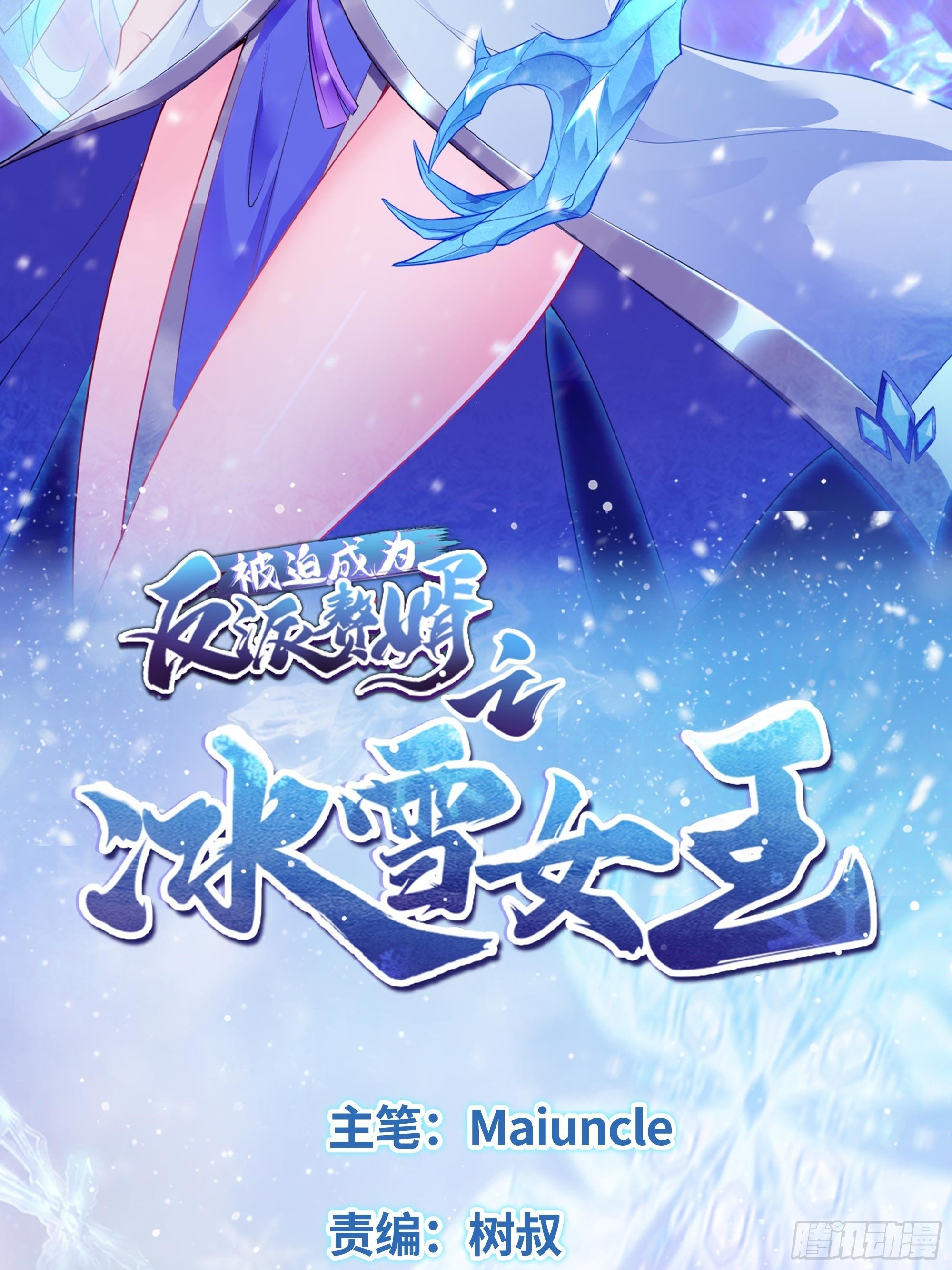 蛮王摩天霸1