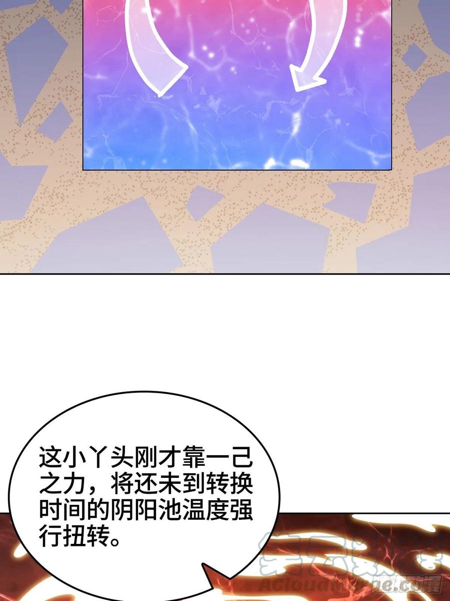 君月寒21