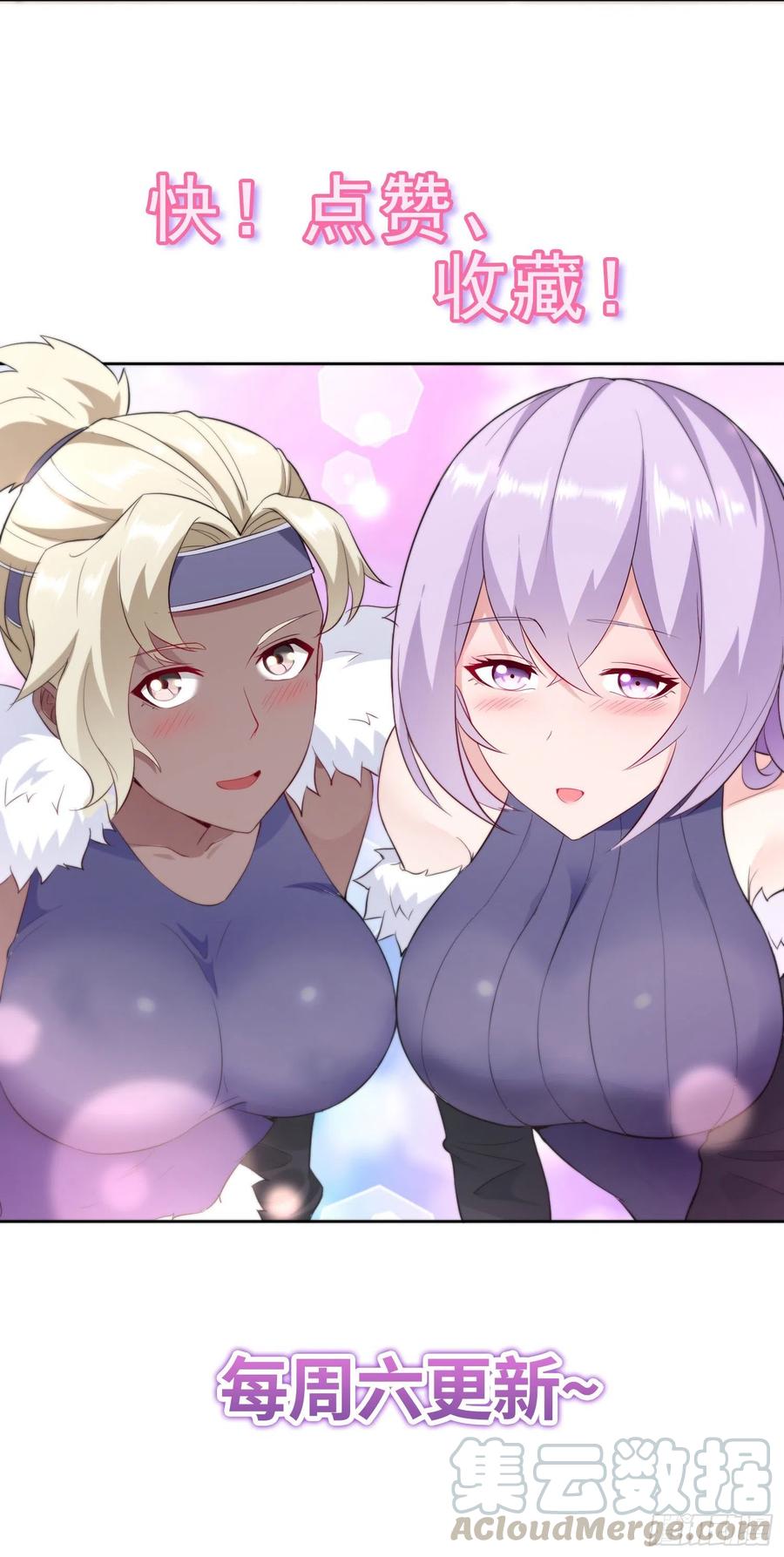 巫女之死36