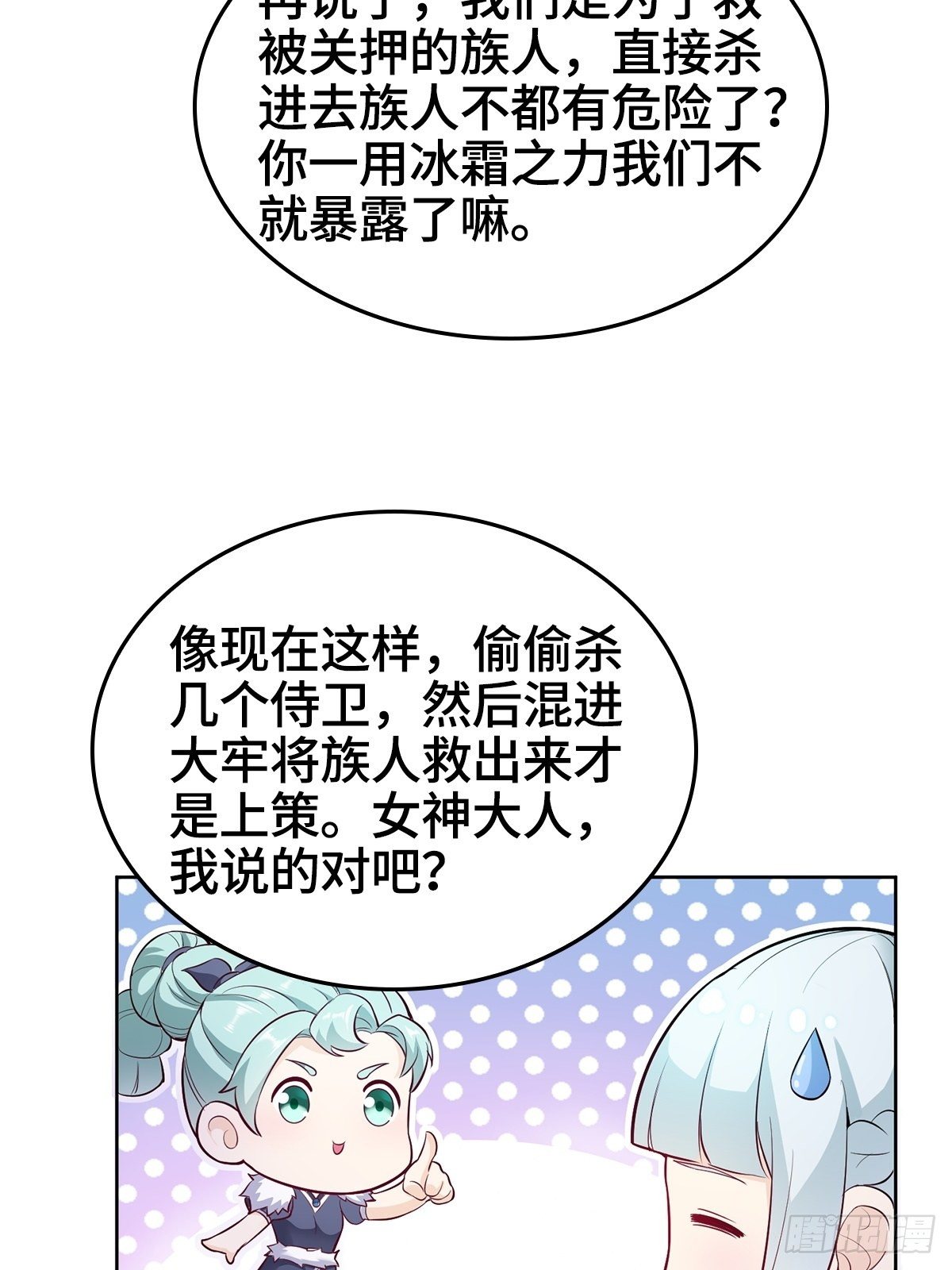 酒蒙子朝天虎23