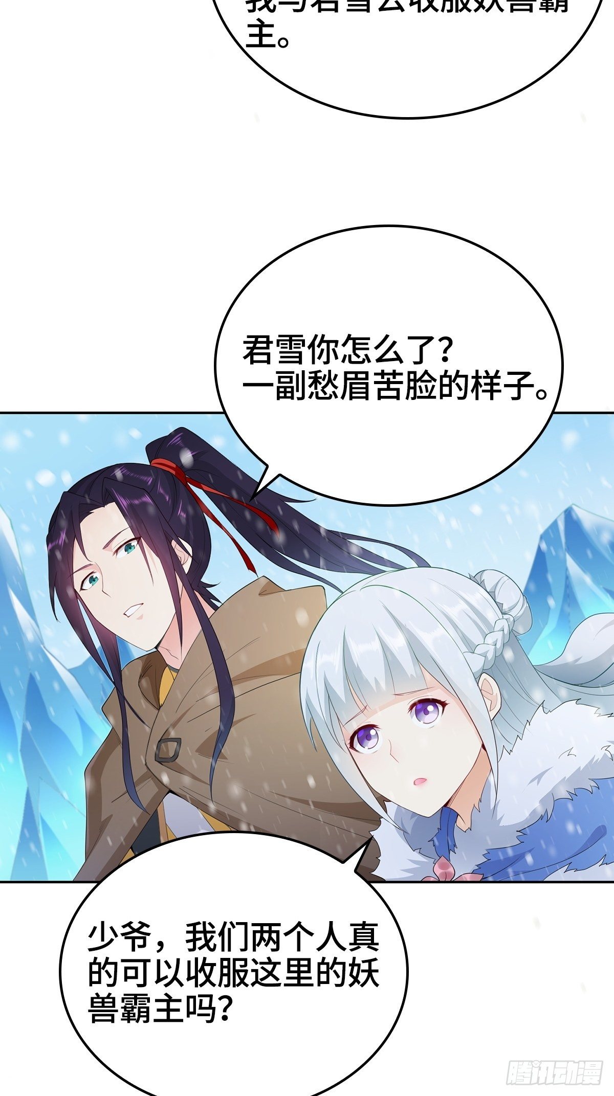 收复朝天虎堡垒33