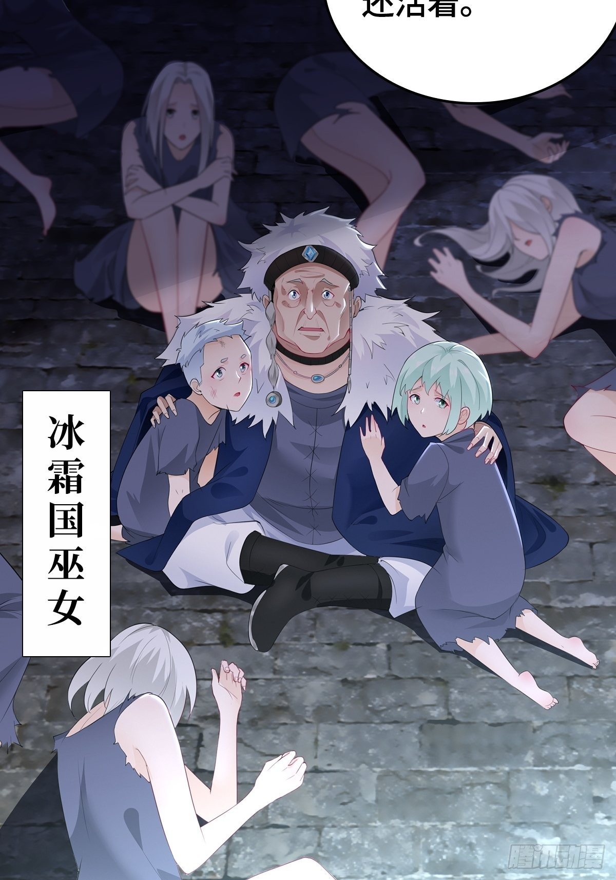 君雪的身世22