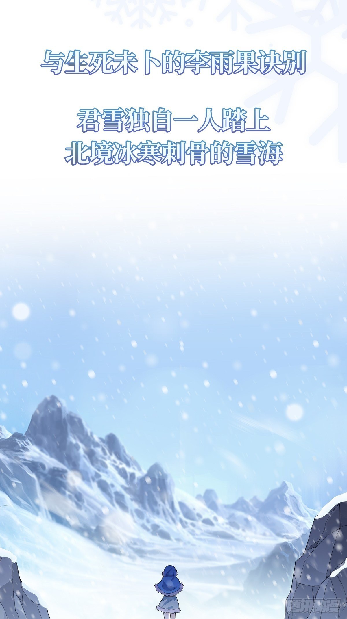 预告0