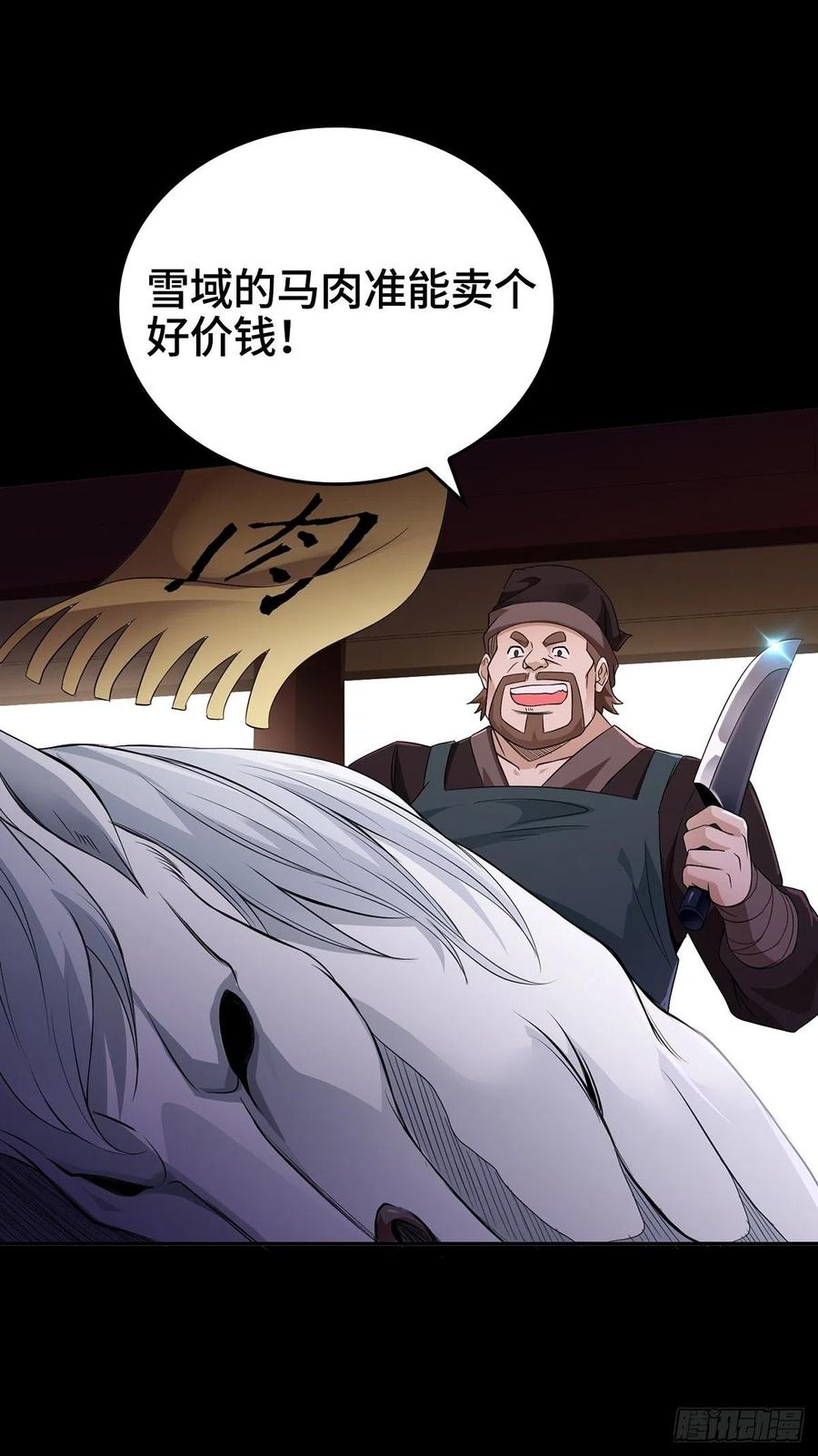 君雪的过去15
