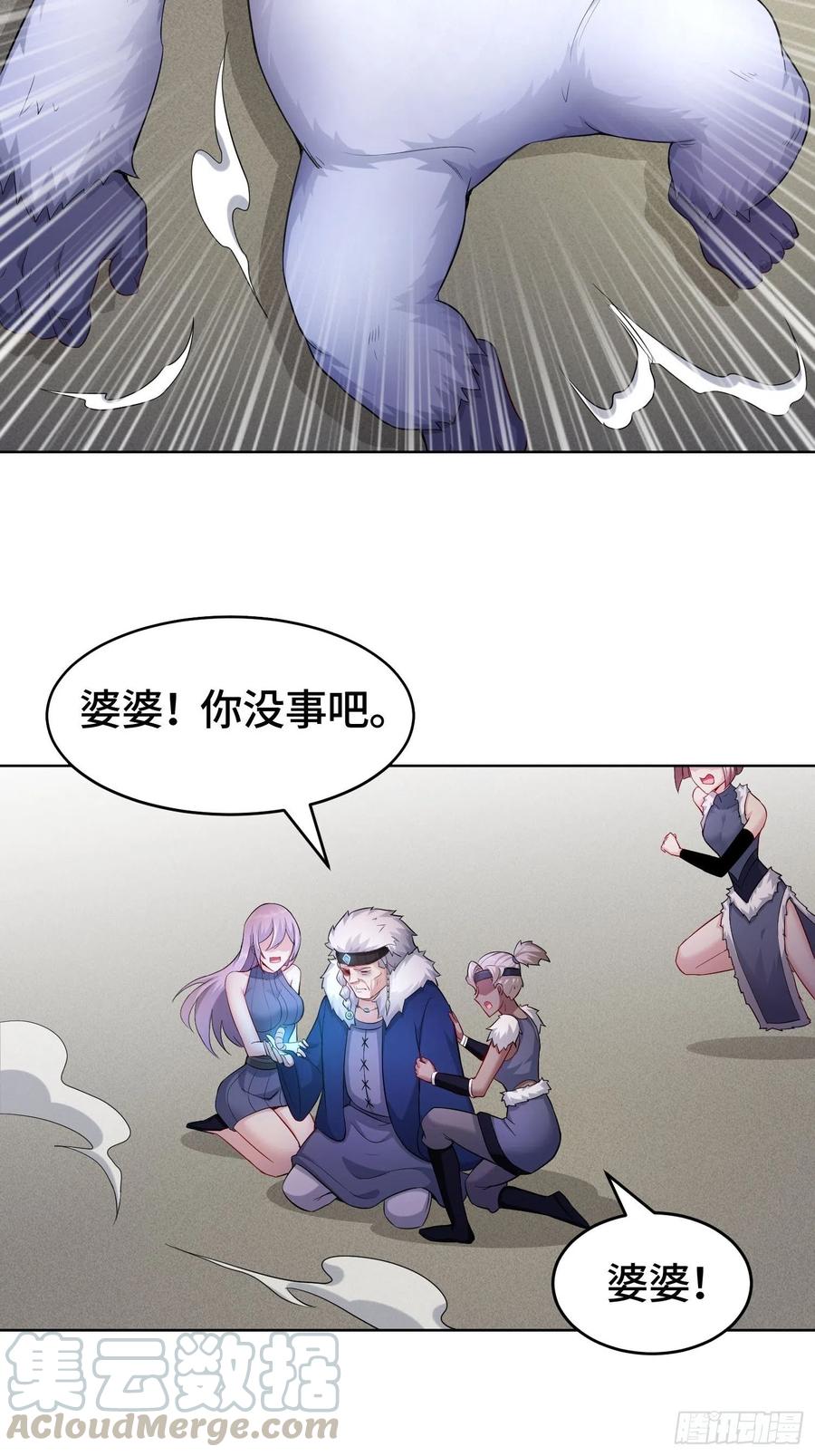 巫女之死20