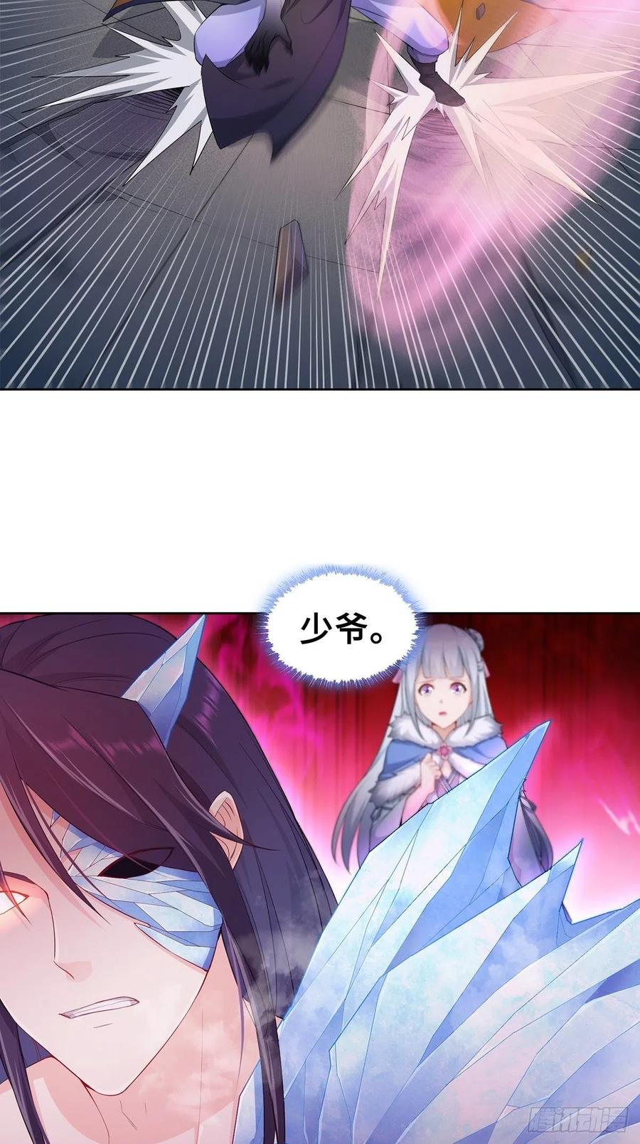 变身大爆发31