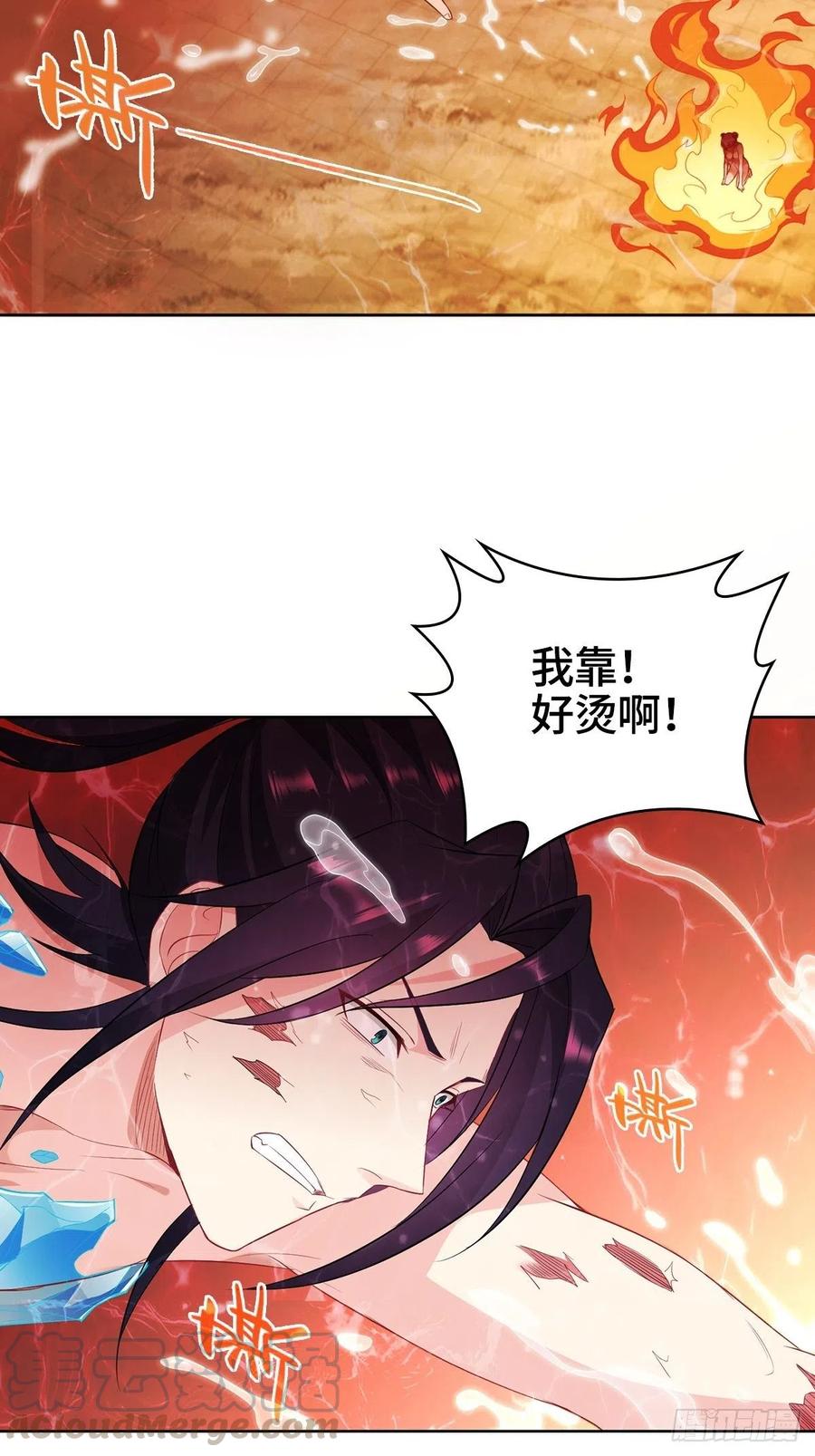 君雪的过去30