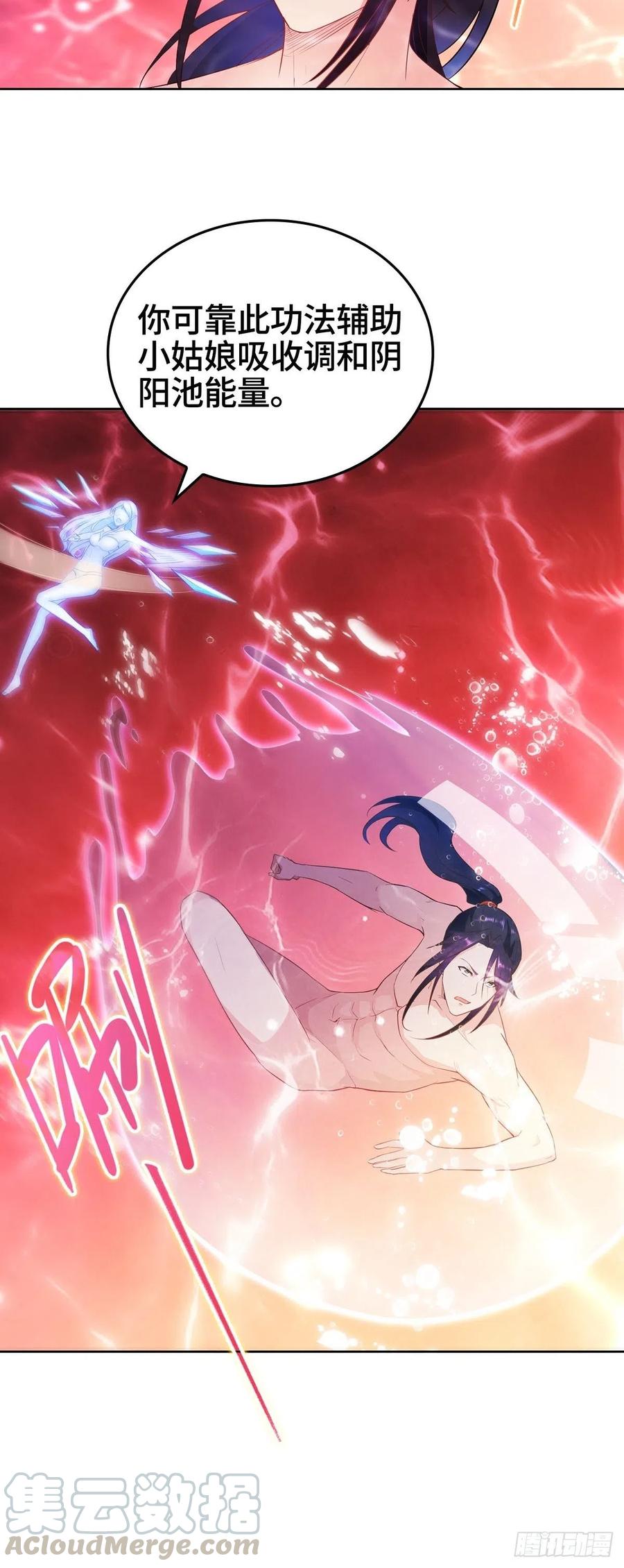 君月寒30