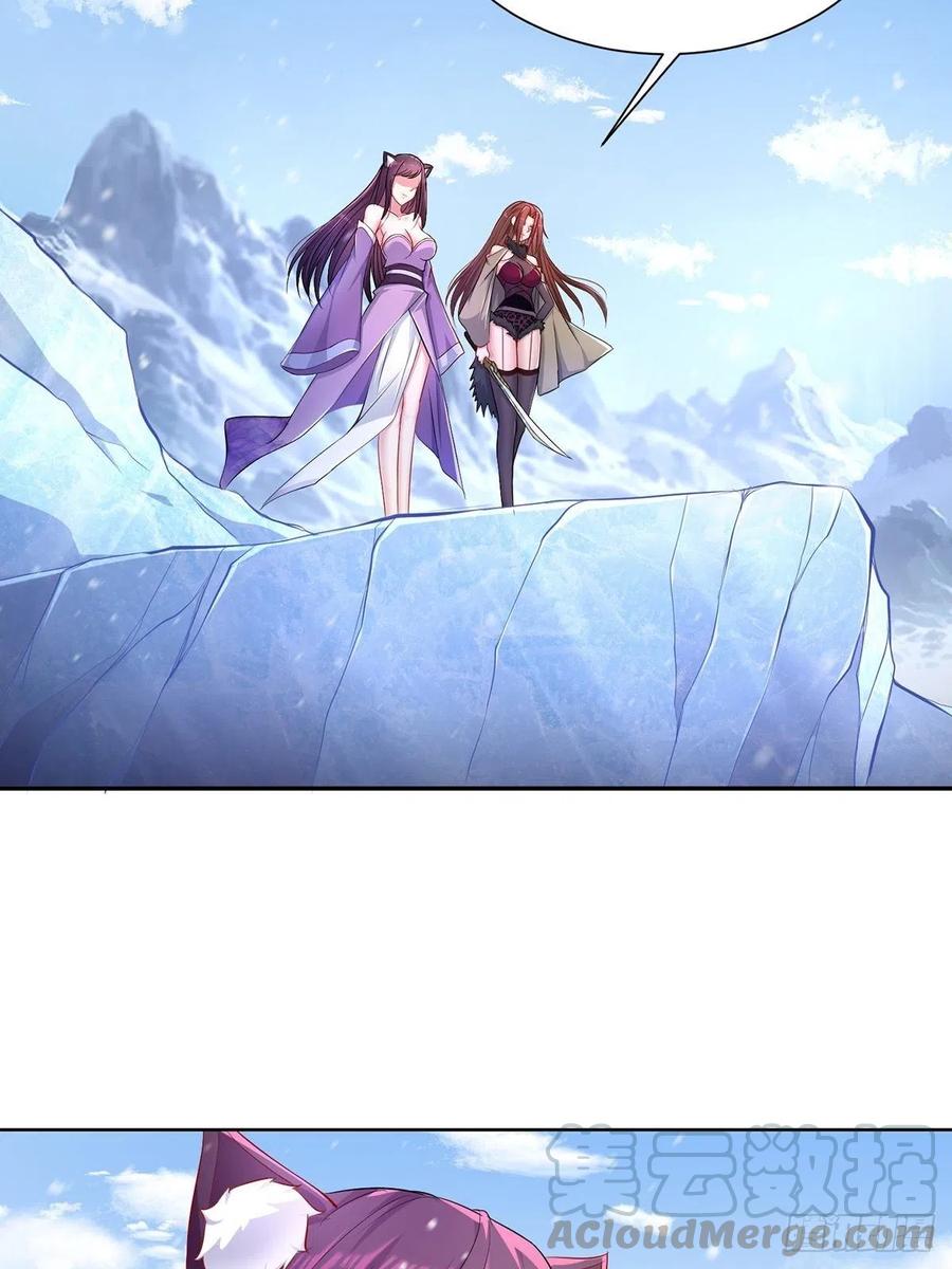 被魅惑的妖兽霸主26