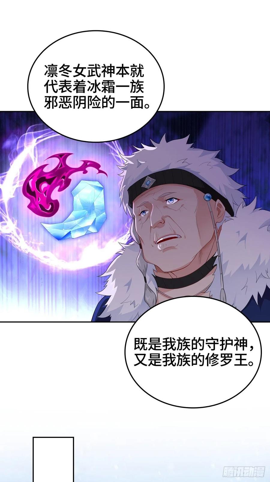 攀登雪崖11