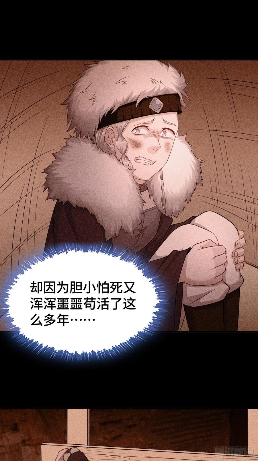 巫女之死13