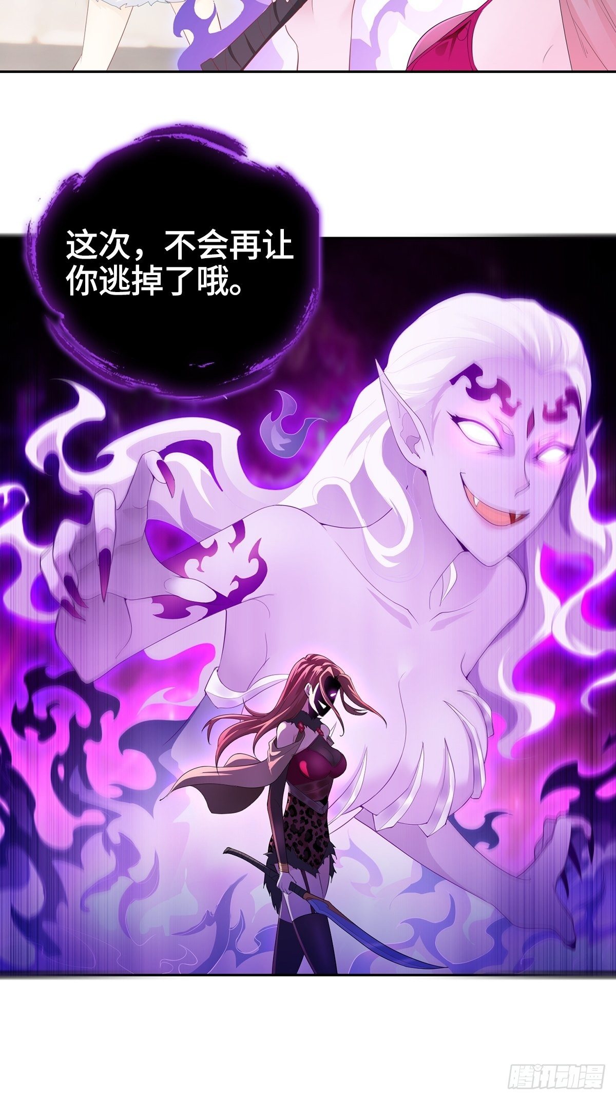 收复朝天虎堡垒6