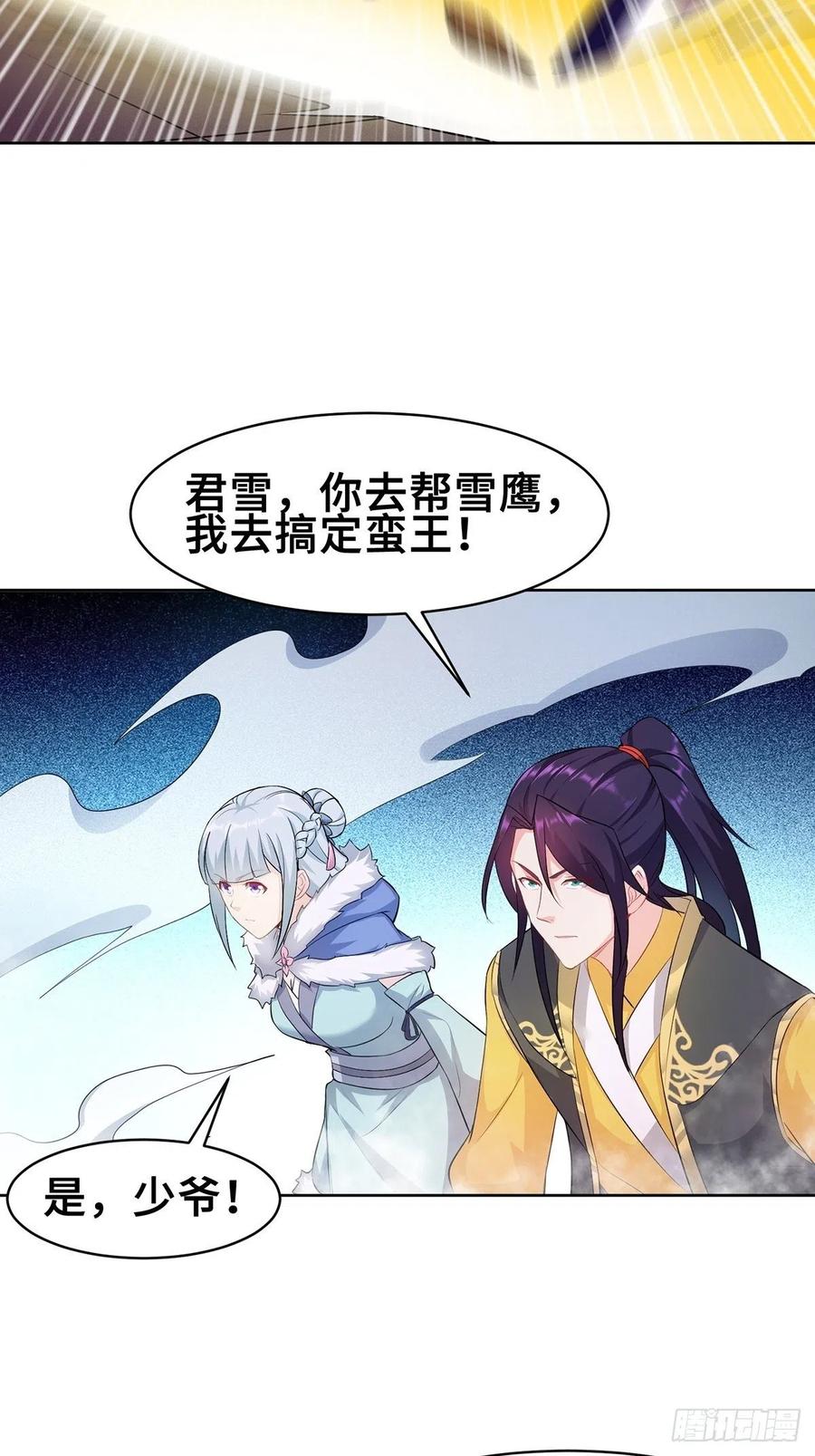 流氓打法20