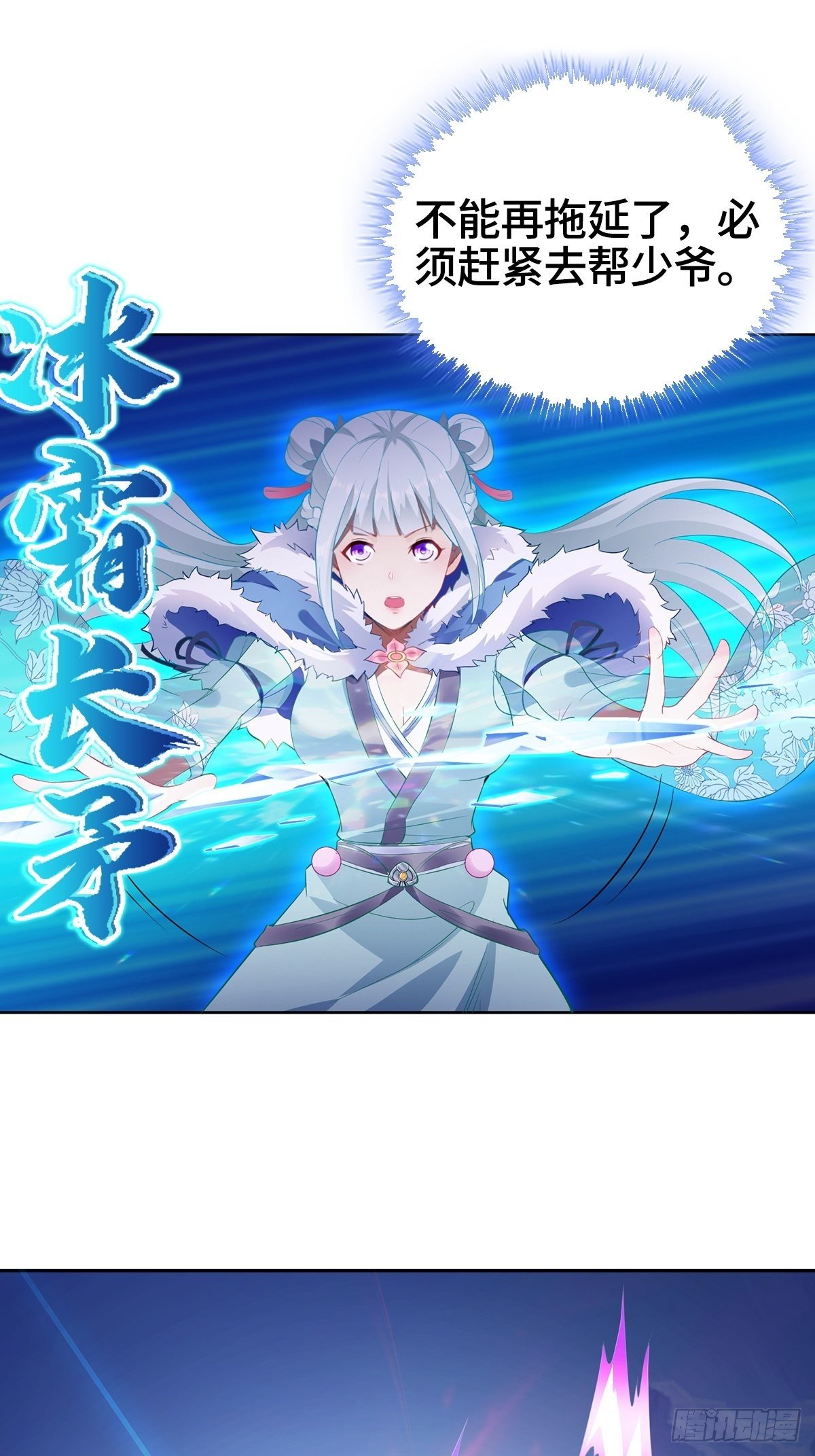 收复朝天虎堡垒8