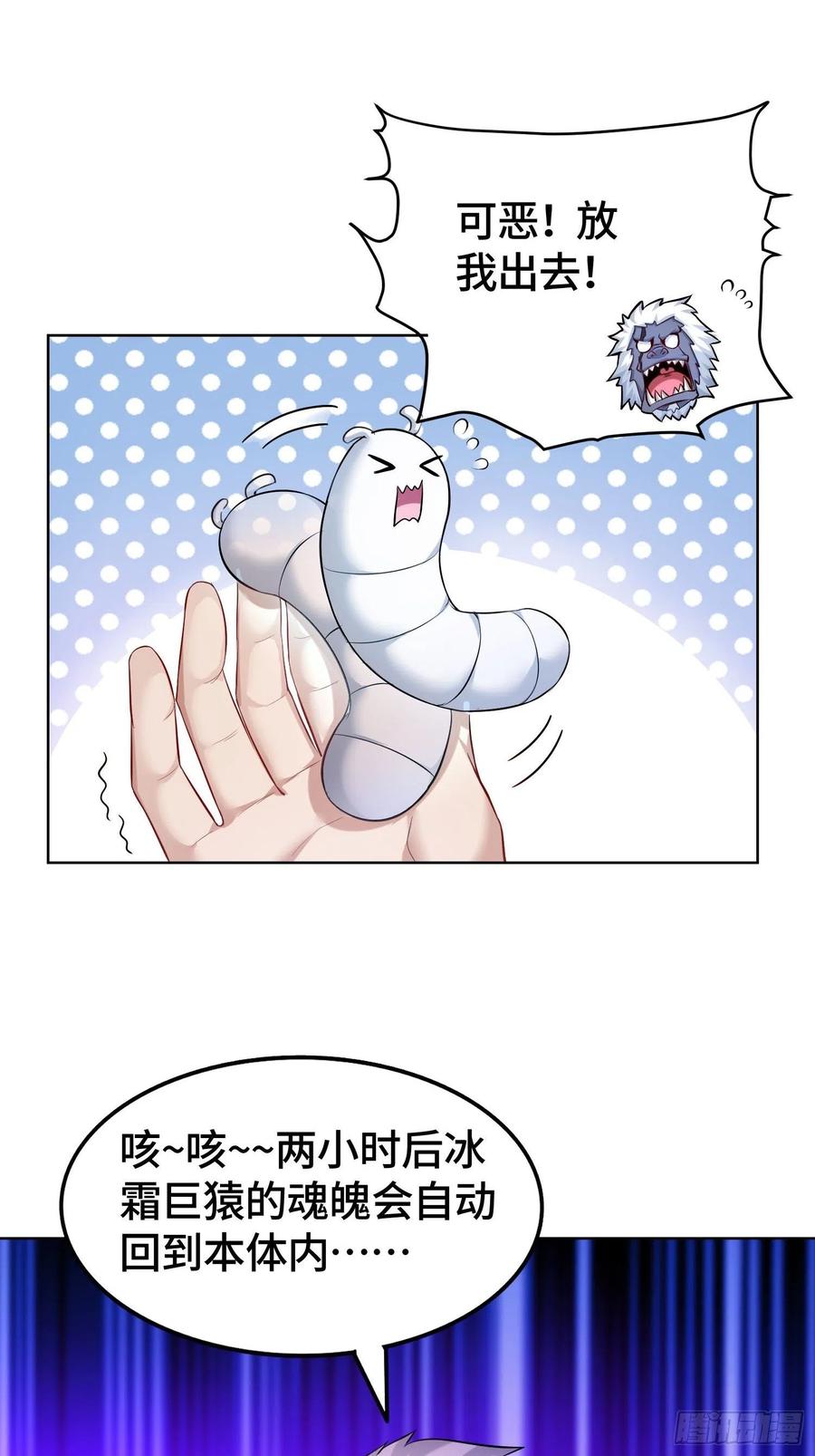 巫女之死21