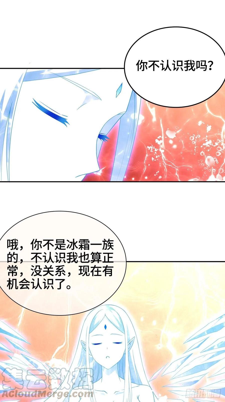 君月寒3
