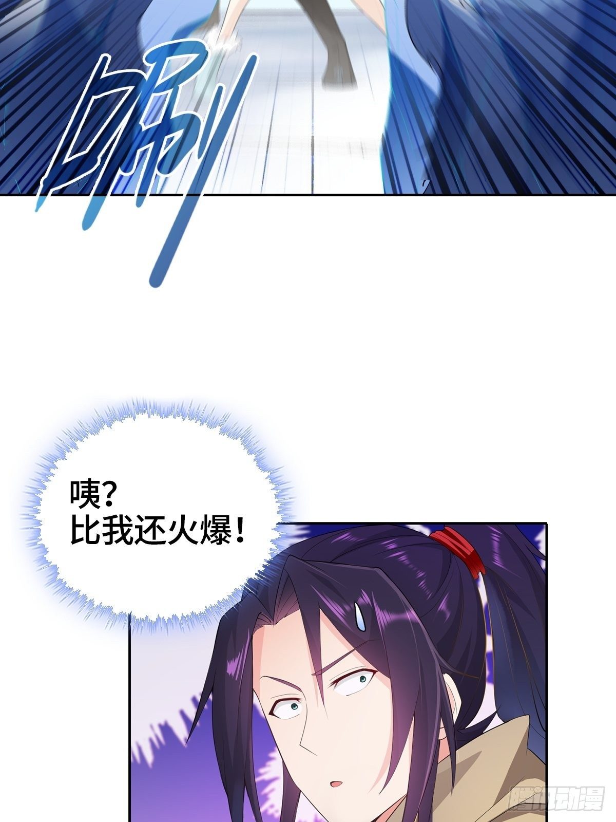 风暴雪鹰6