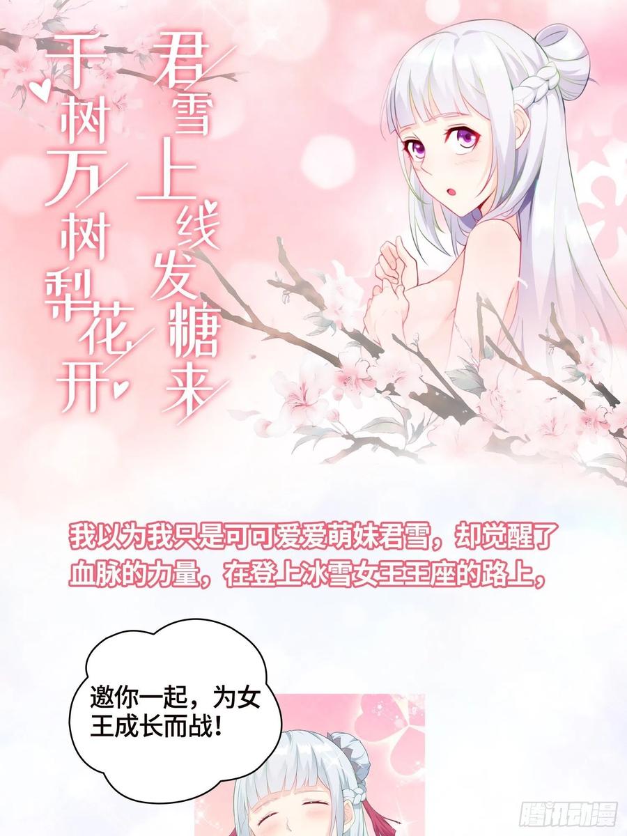 君月寒40