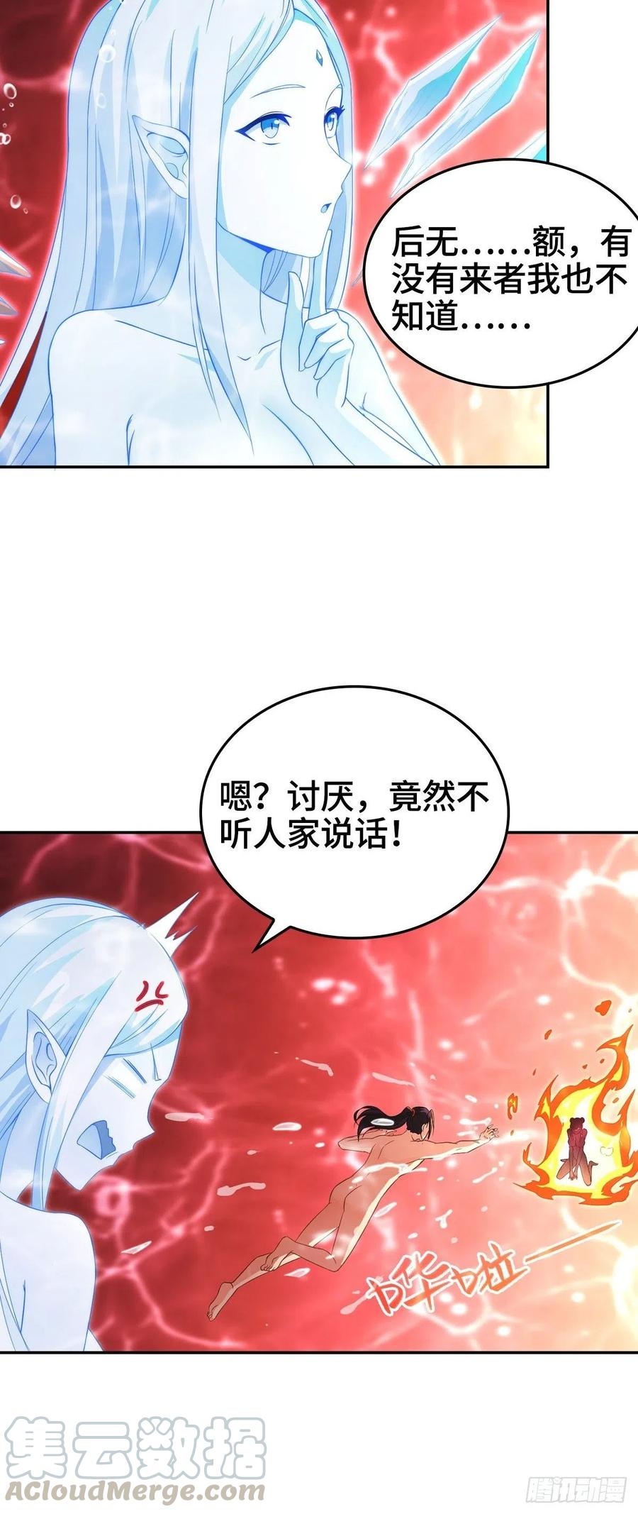 君月寒6