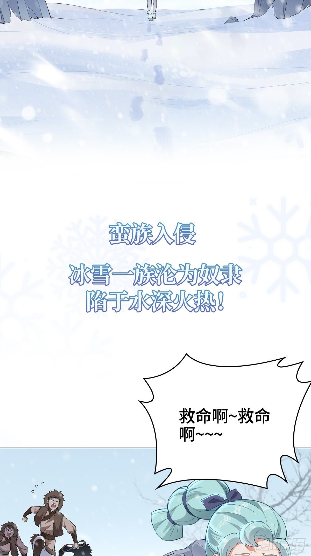 预告1