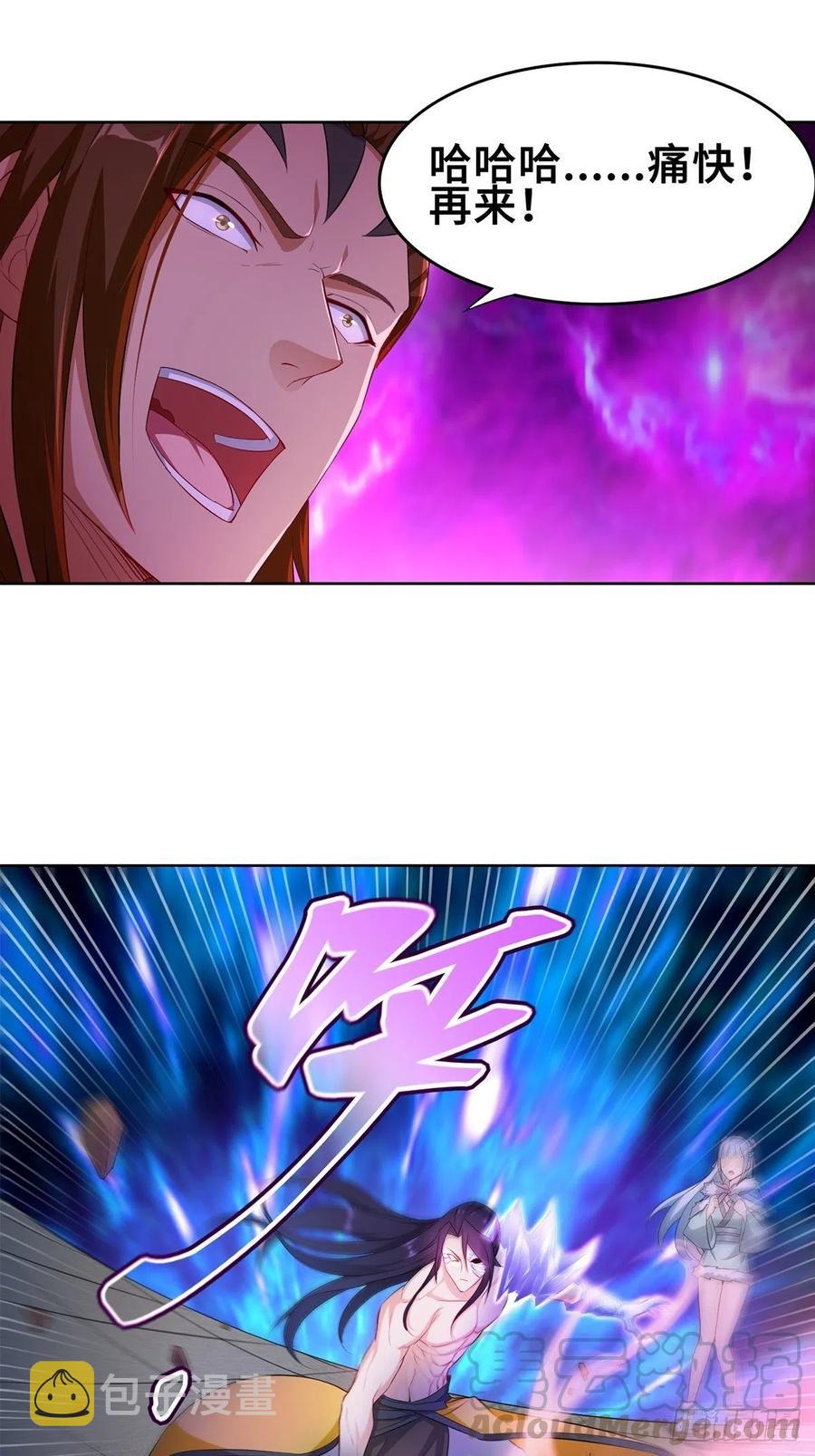 变身大爆发30