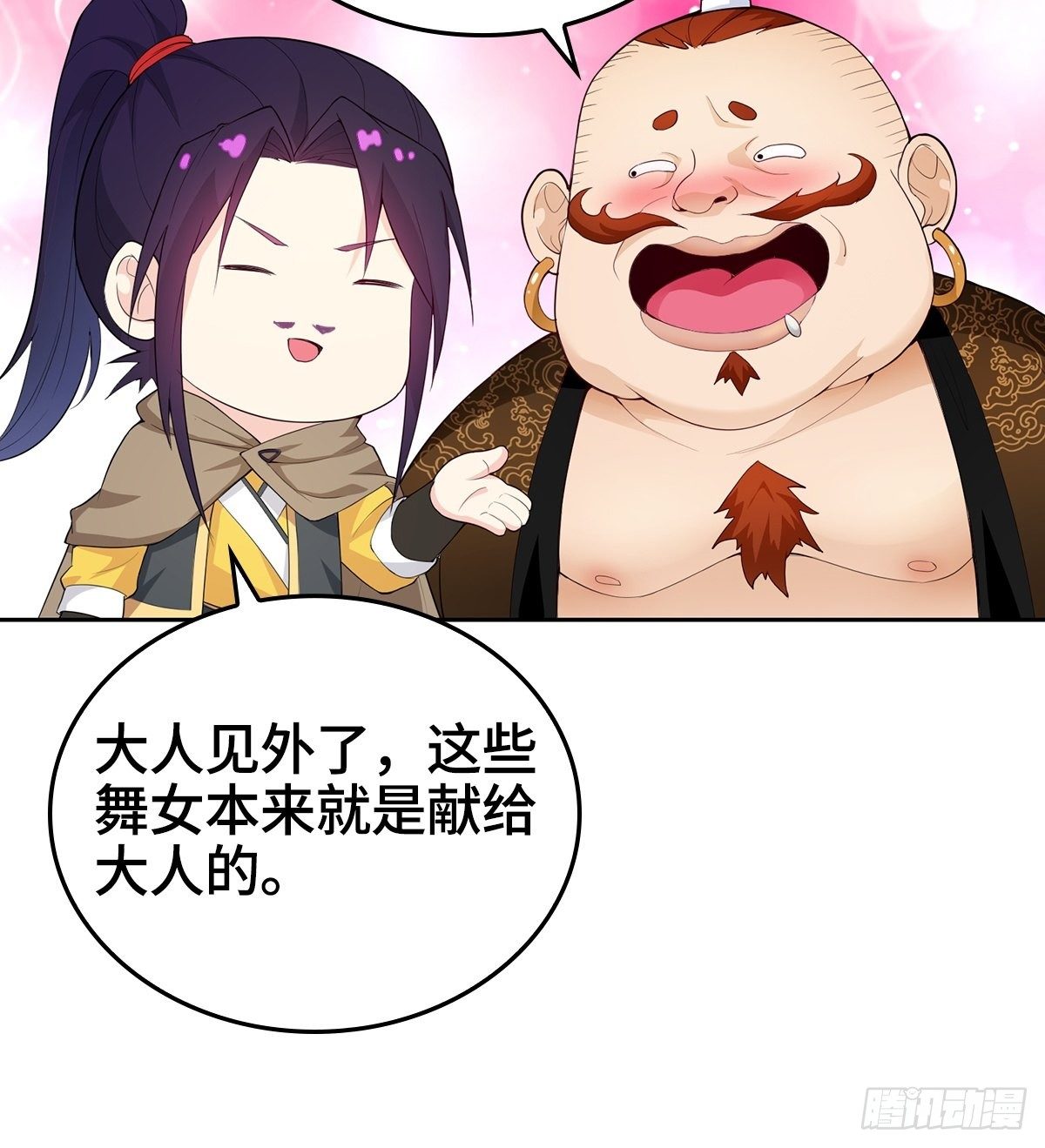 君雪的身世8