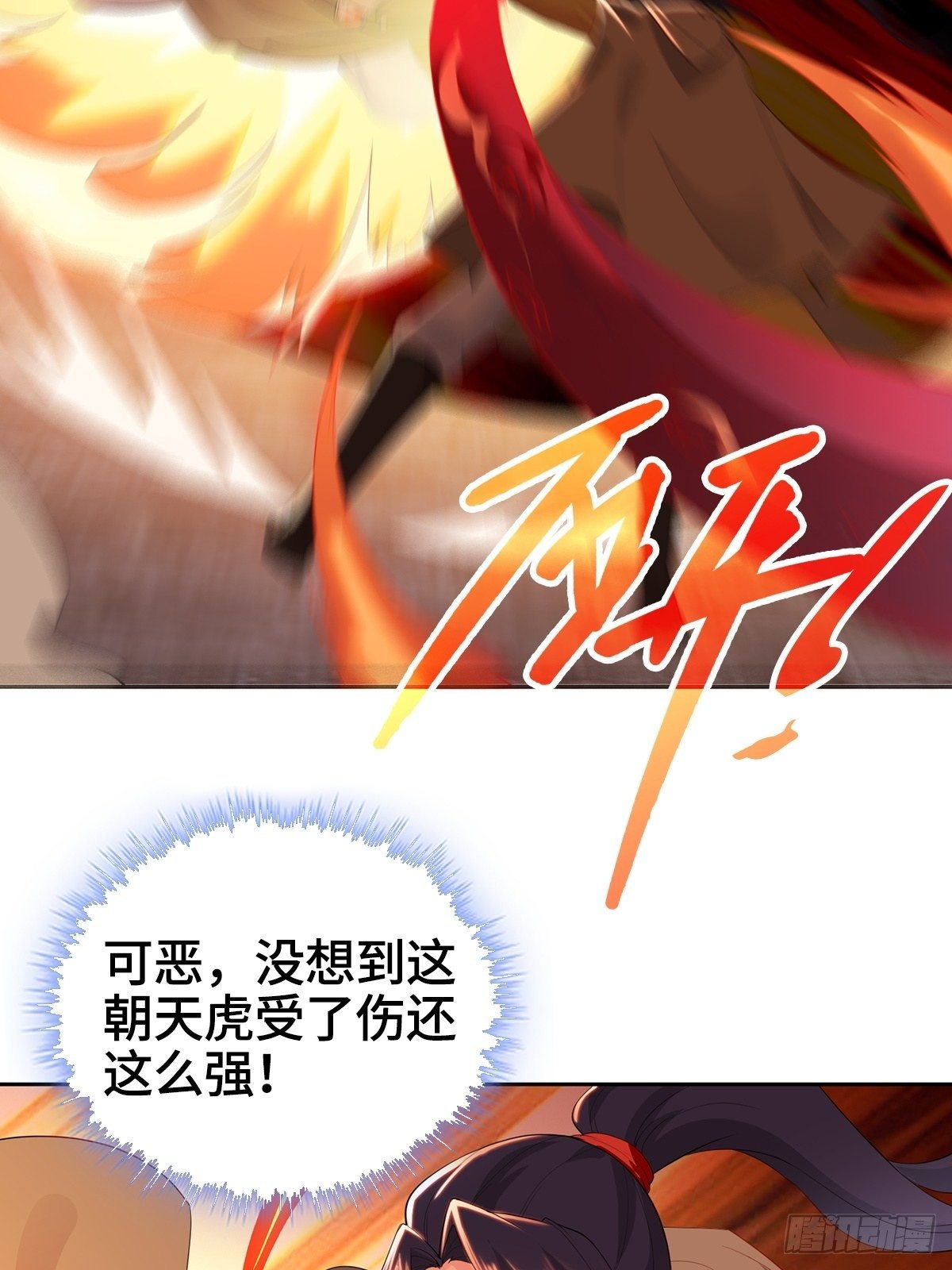 君雪的身世35