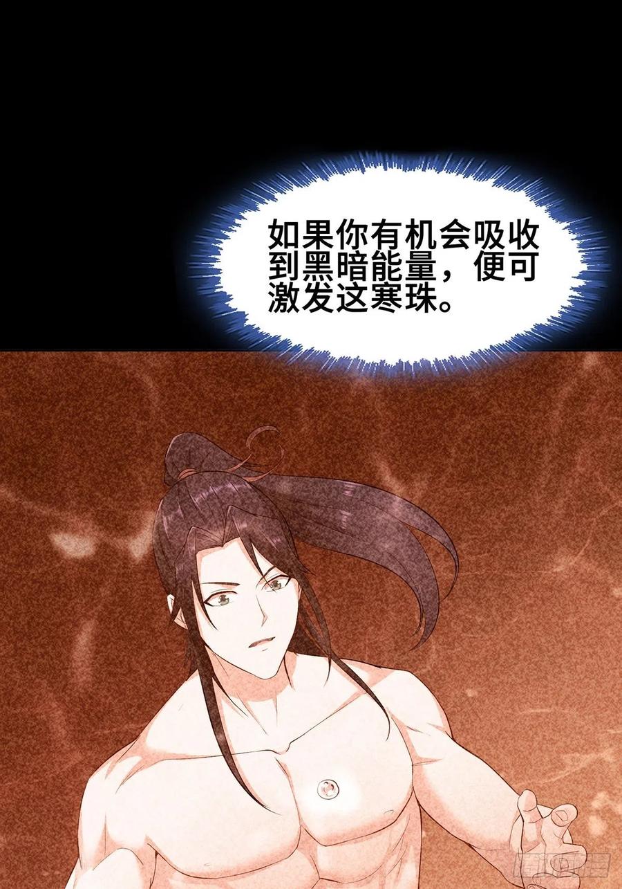变身大爆发16